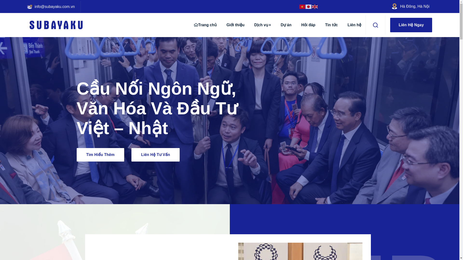 website screenshot of https://subayaku.com.vn/