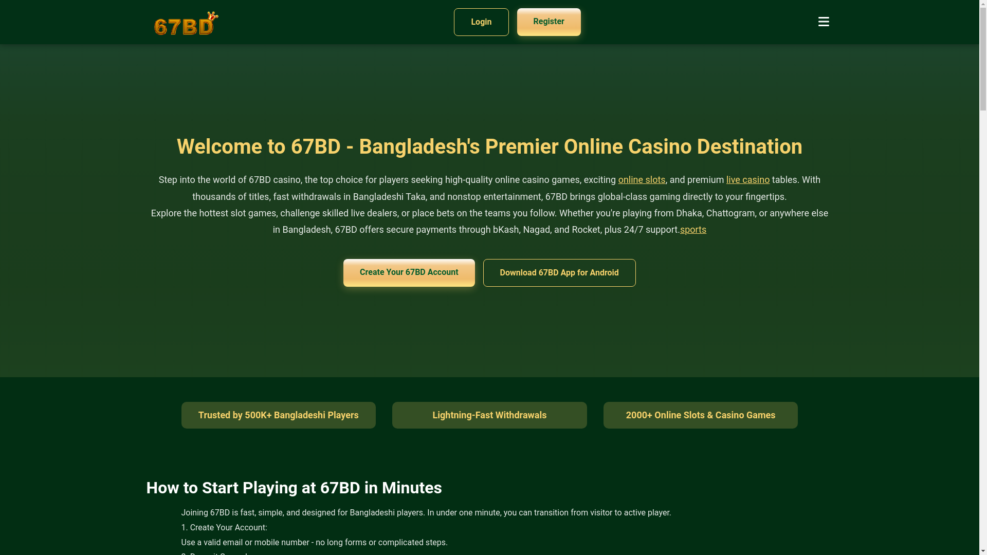 website screenshot of https://67bdlive.com/