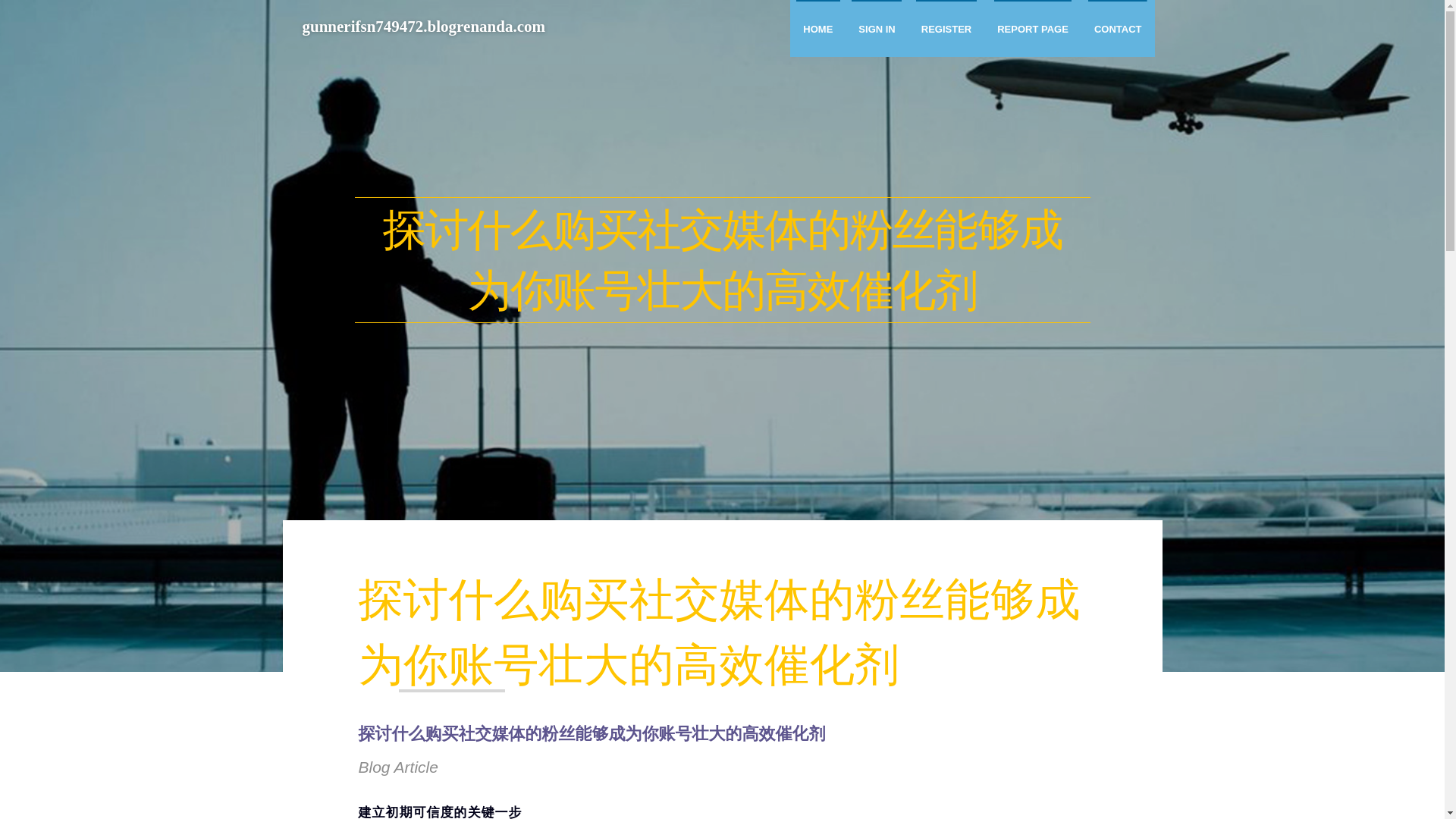website screenshot of https://gunnerifsn749472.blogrenanda.com/44407814/%E6%8E%A2%E8%AE%A8%E4%BB%80%E4%B9%88%E8%B4%AD%E4%B9%B0%E7%A4%BE%E4%BA%A4%E5%AA%92%E4%BD%93%E7%9A%84%E7%B2%89%E4%B8%9D%E8%83%BD%E5%A4%9F%E6%88%90%E4%B8%BA%E4%BD%A0%E8%B4%A6%E5%8F%B7%E5%A3%AE%E5%A4%A7%E7%9A%84%E9%AB%98%E6%95%88%E5%82%AC%E5%8C%96%E5%89%82