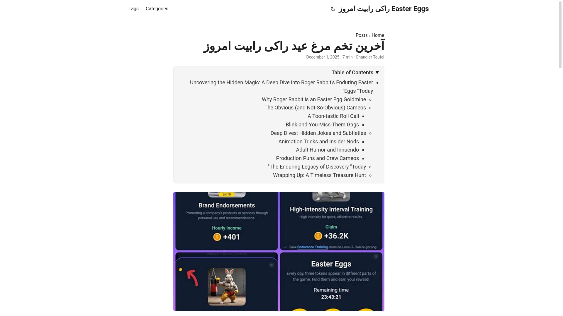 website screenshot of https://eastereggs2.pages.dev/