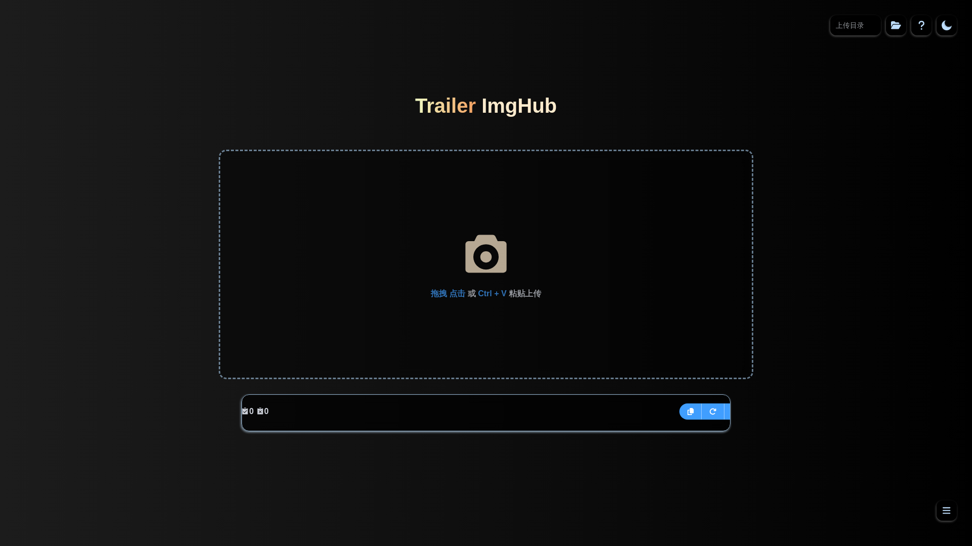 website screenshot of https://cloudflare-imgbed-aia.pages.dev/