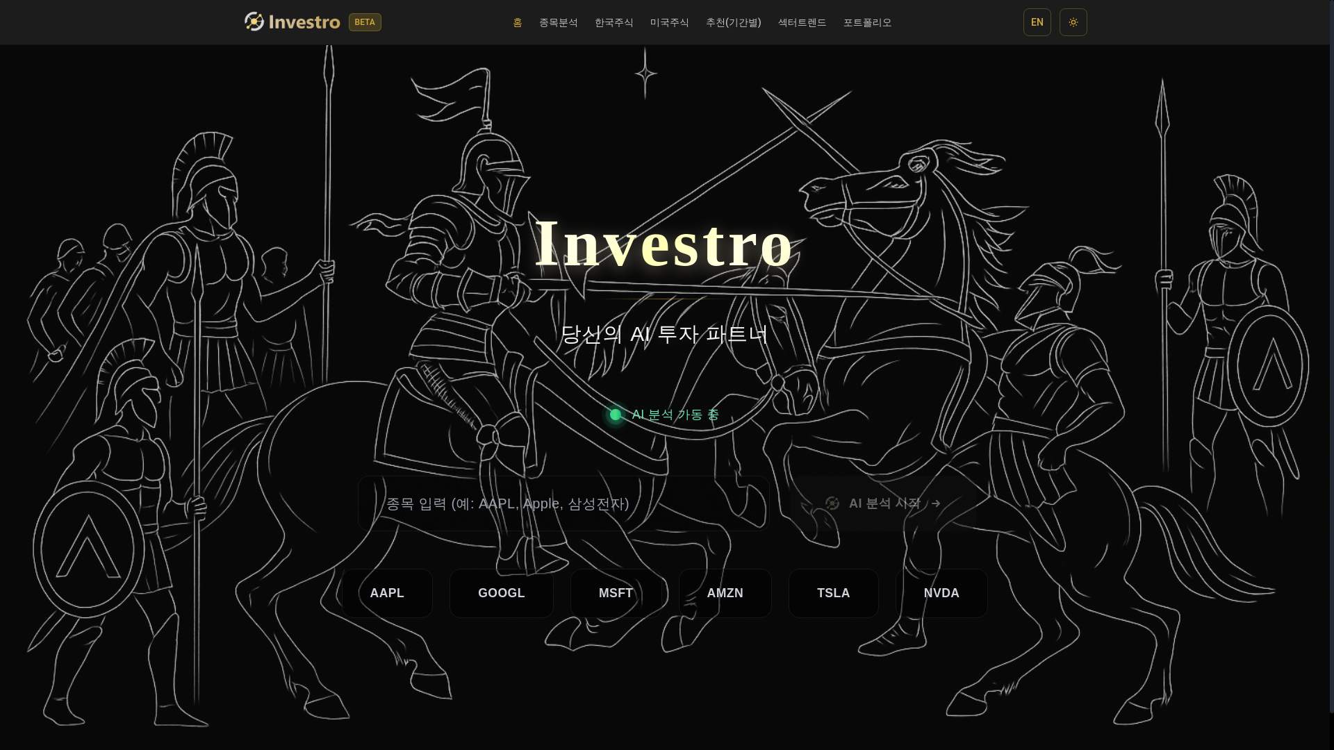 website screenshot of https://ai-finance-web-static.pages.dev/