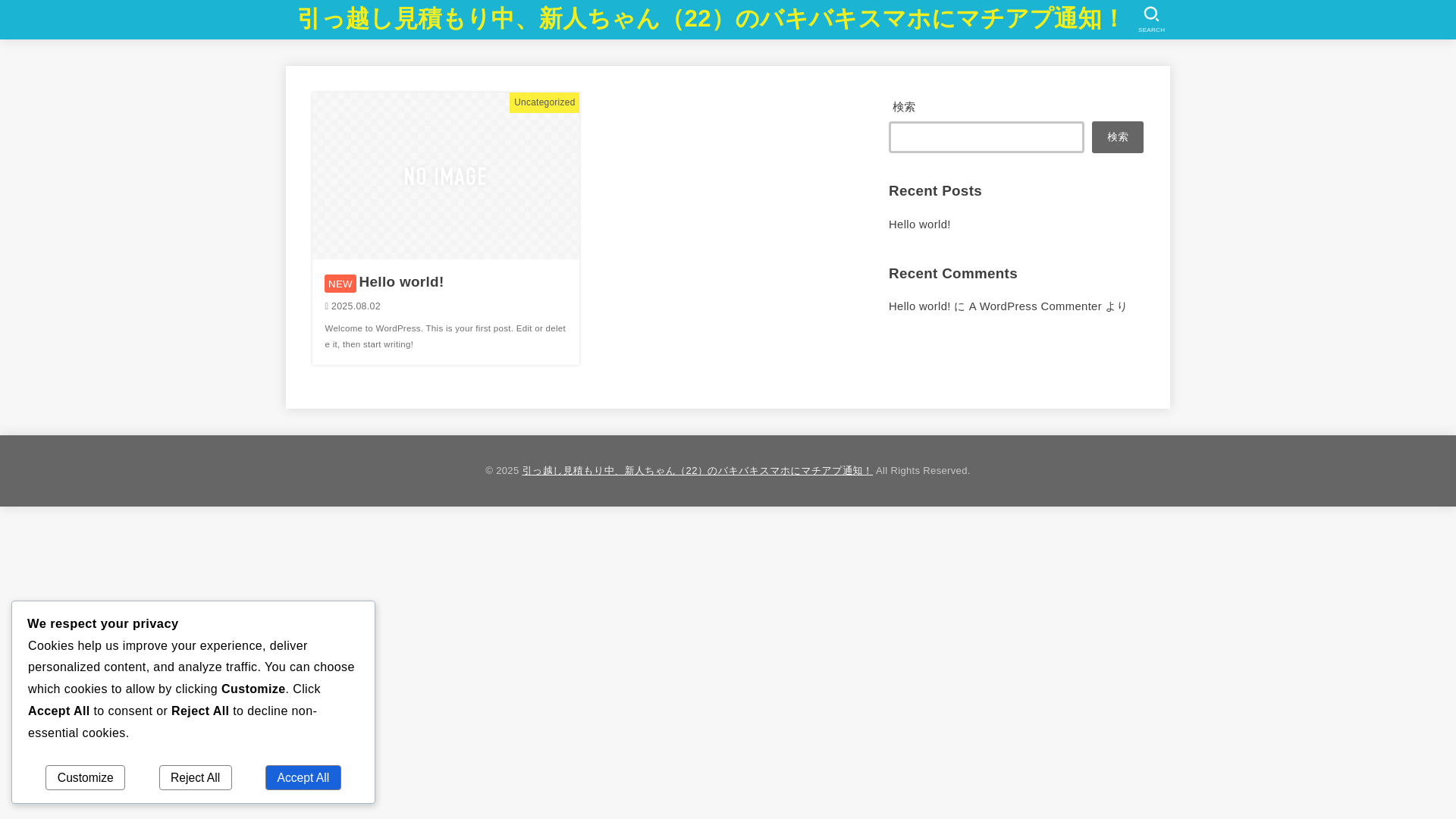 website screenshot of https://xn--r9jzf5aa4d6bzfb2etb6ac6947u12sc.com/