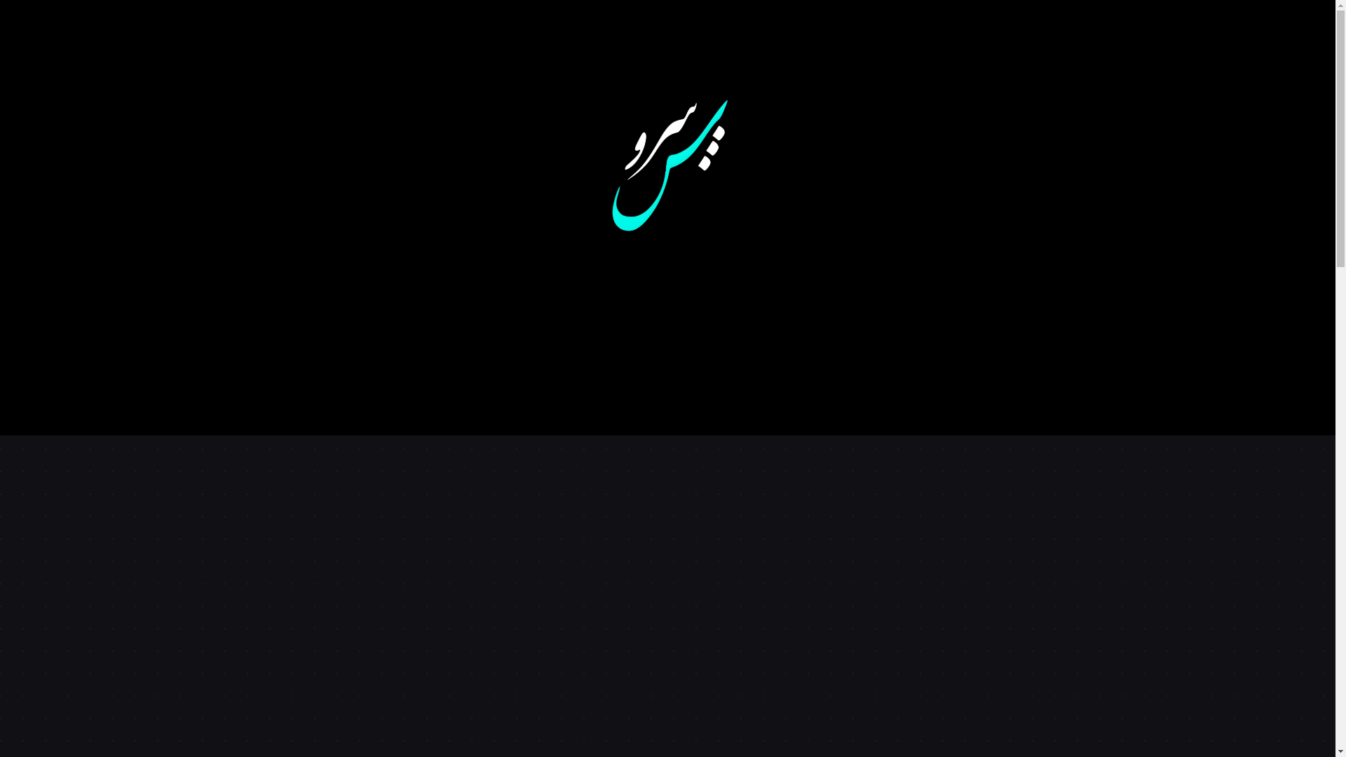website screenshot of https://soroush-website.pages.dev/