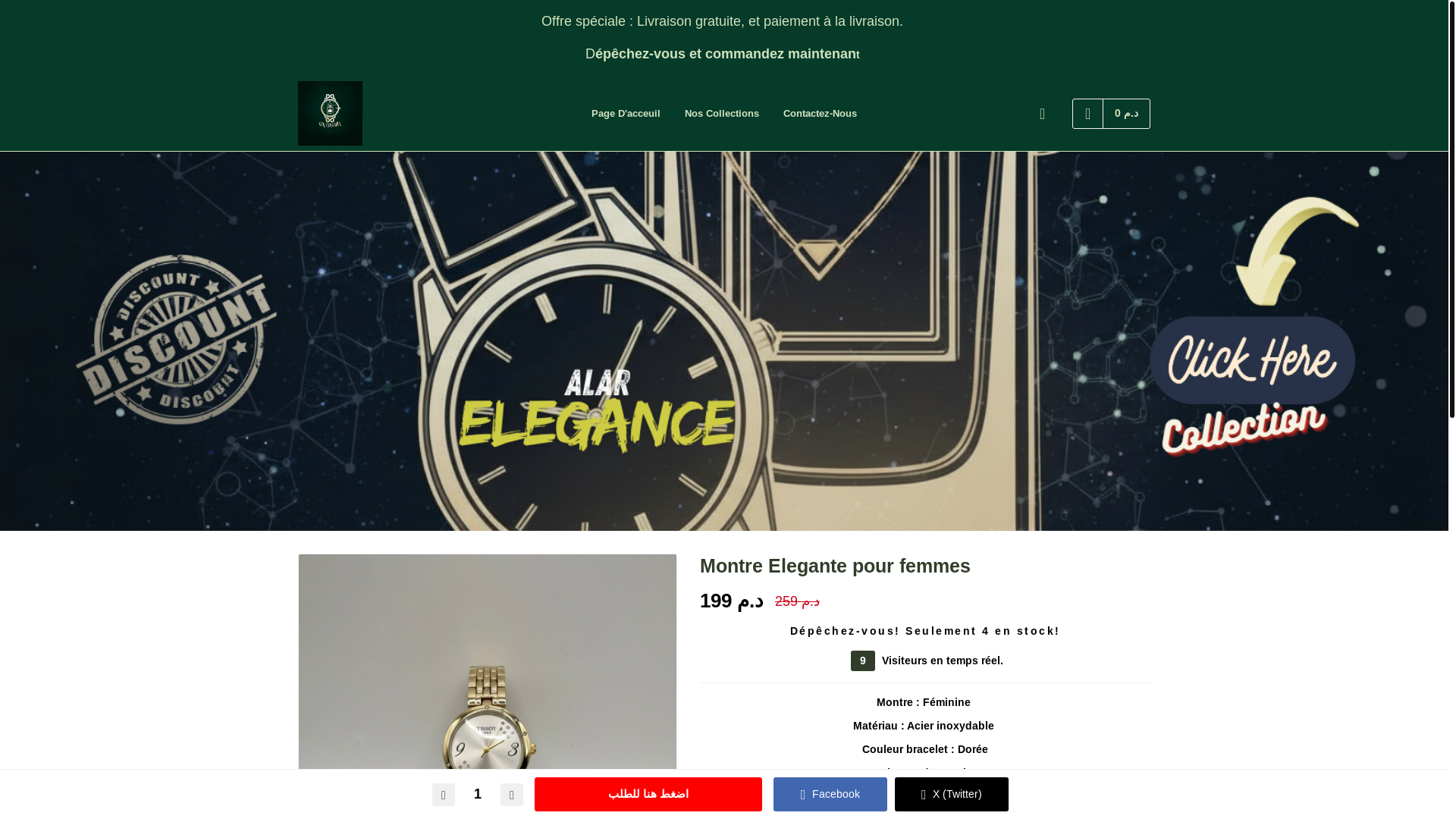 website screenshot of https://alar-elegance.com/