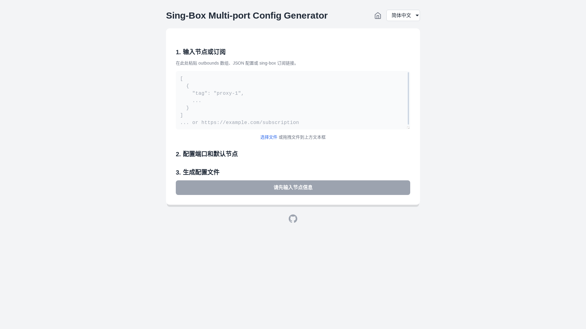 website screenshot of https://box-8ce.pages.dev/