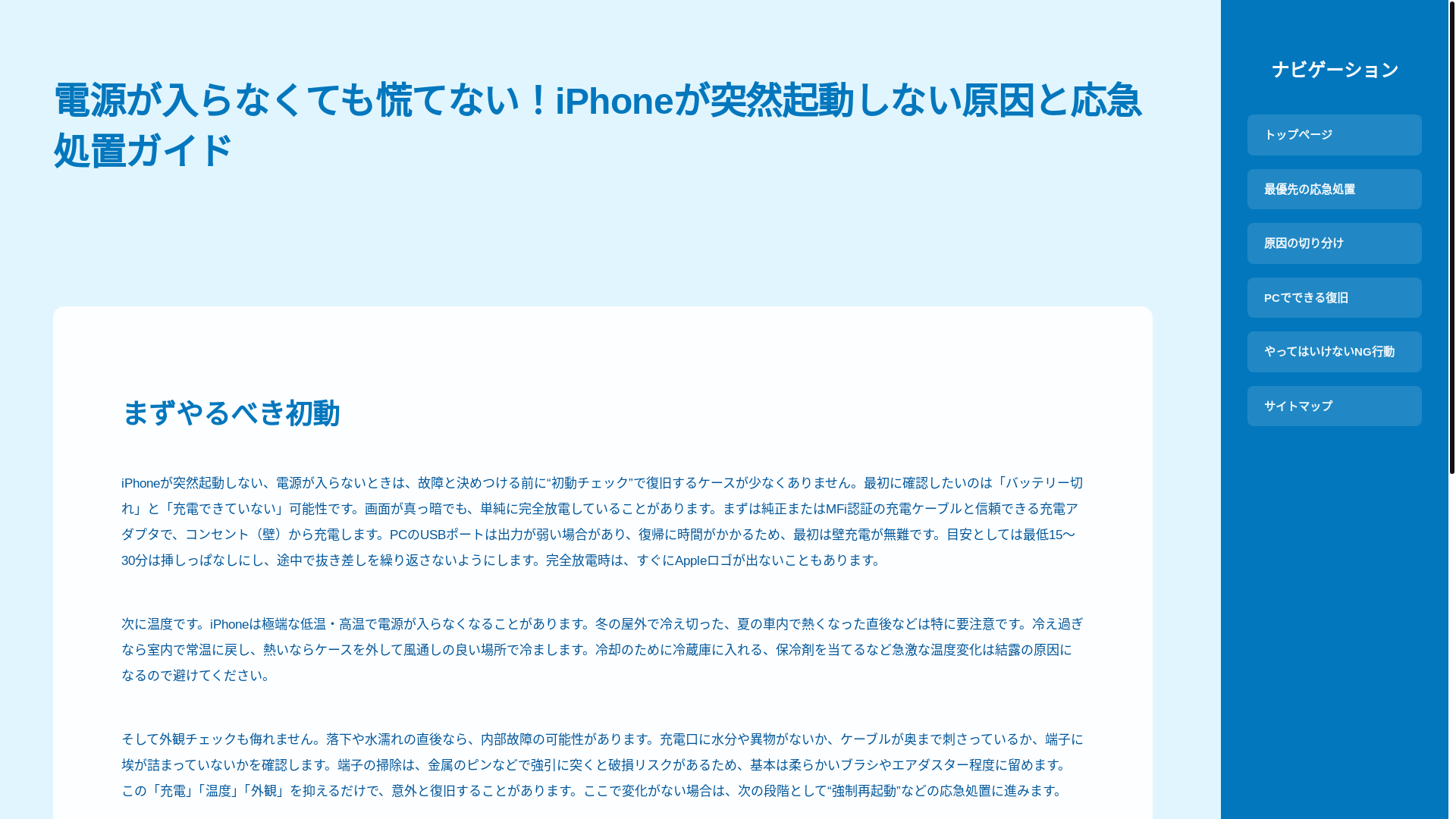 website screenshot of https://techietidbits.org/