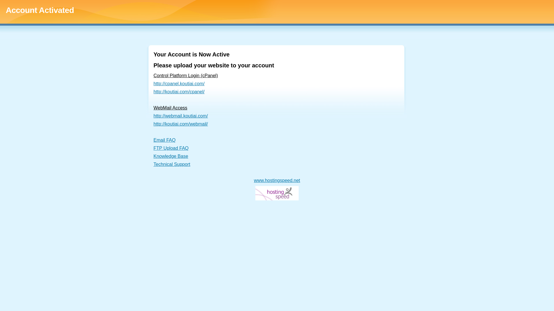 website screenshot of https://koutiai.com/