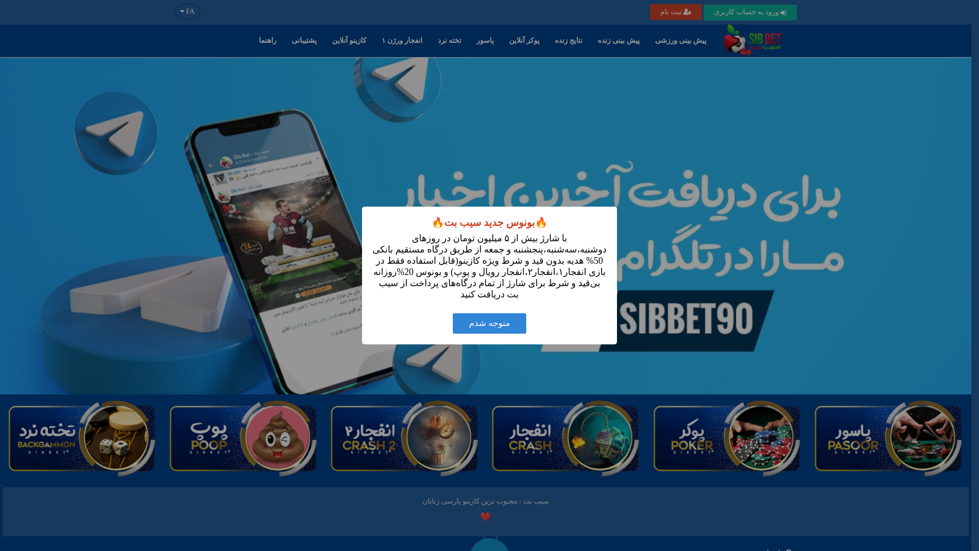 website screenshot of https://sharttrend.com.es/