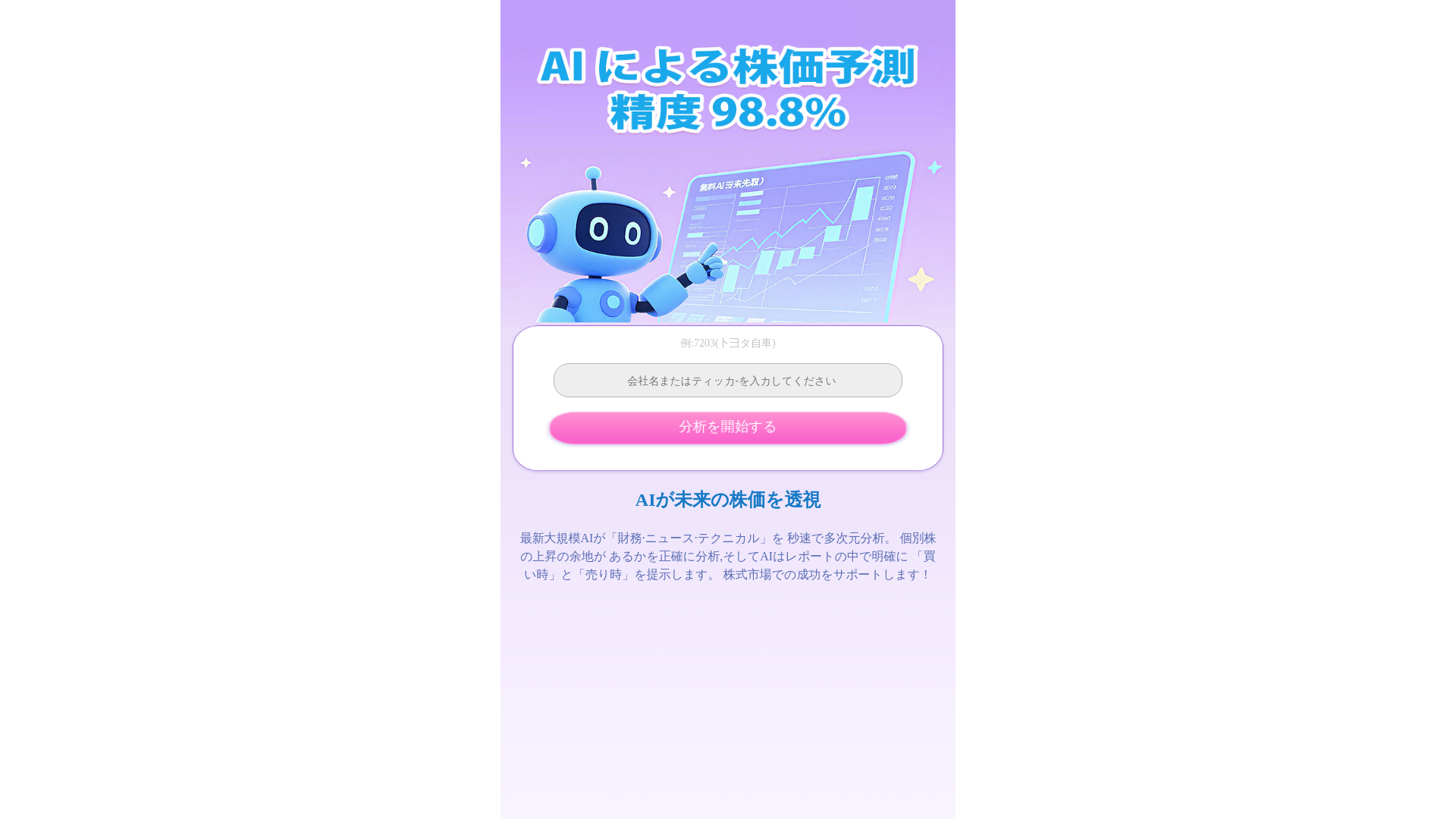 website screenshot of https://mtnkan.cfd/