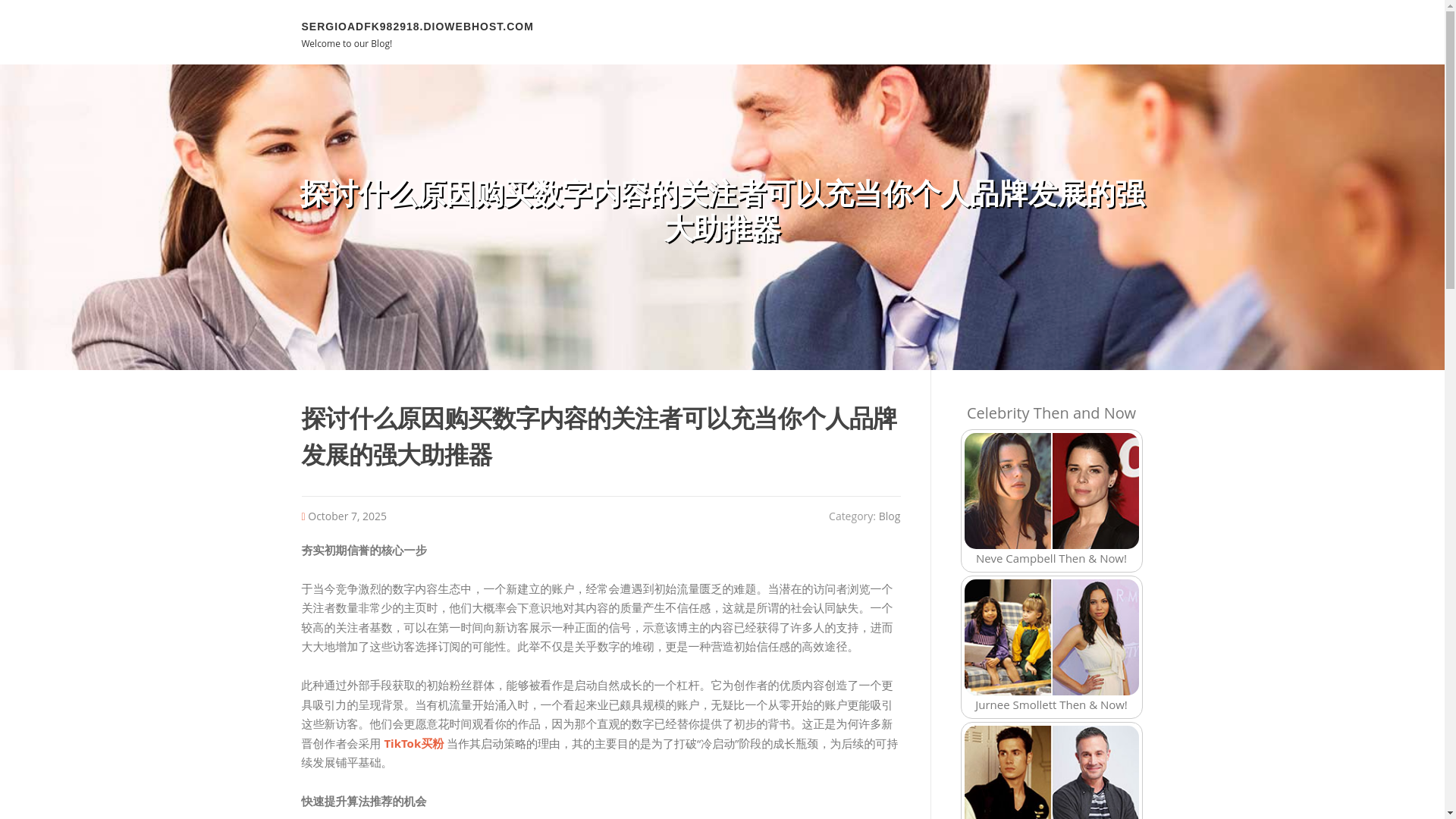 website screenshot of https://sergioadfk982918.diowebhost.com/92789017/%E6%8E%A2%E8%AE%A8%E4%BB%80%E4%B9%88%E5%8E%9F%E5%9B%A0%E8%B4%AD%E4%B9%B0%E6%95%B0%E5%AD%97%E5%86%85%E5%AE%B9%E7%9A%84%E5%85%B3%E6%B3%A8%E8%80%85%E5%8F%AF%E4%BB%A5%E5%85%85%E5%BD%93%E4%BD%A0%E4%B8%AA%E4%BA%BA%E5%93%81%E7%89%8C%E5%8F%91%E5%B1%95%E7%9A%84%E5%BC%BA%E5%A4%A7%E5%8A%A9%E6%8E%A8%E5%99%A8