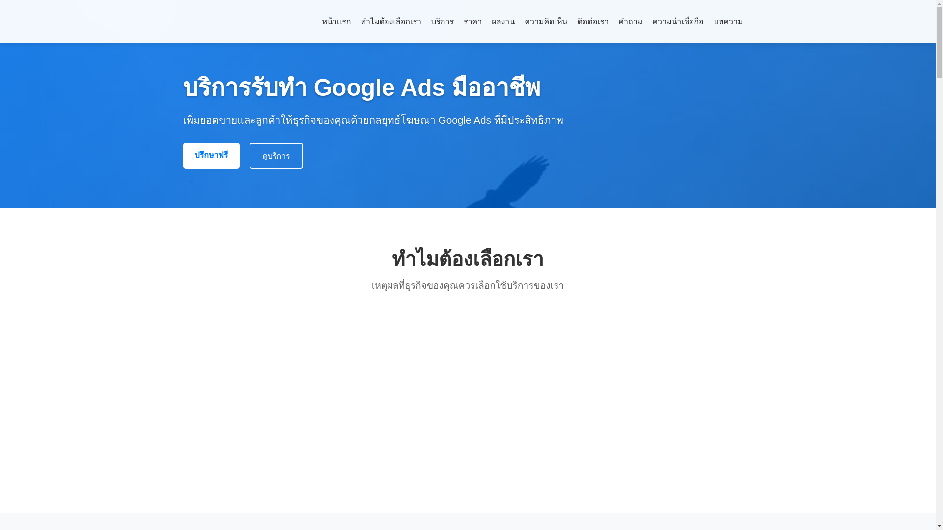 website screenshot of https://alis-marketing.site/