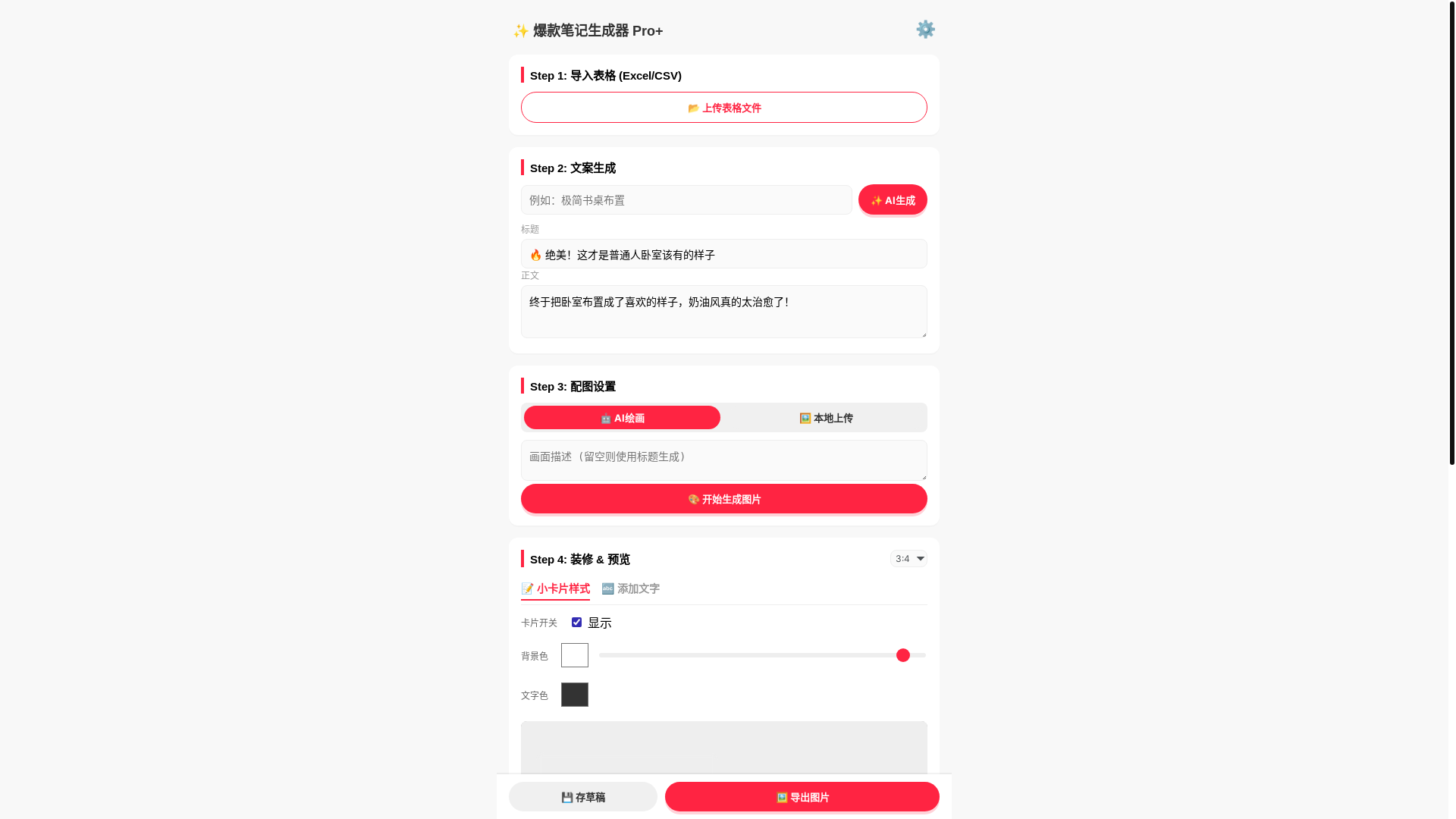 website screenshot of https://redbooktype2.pages.dev/