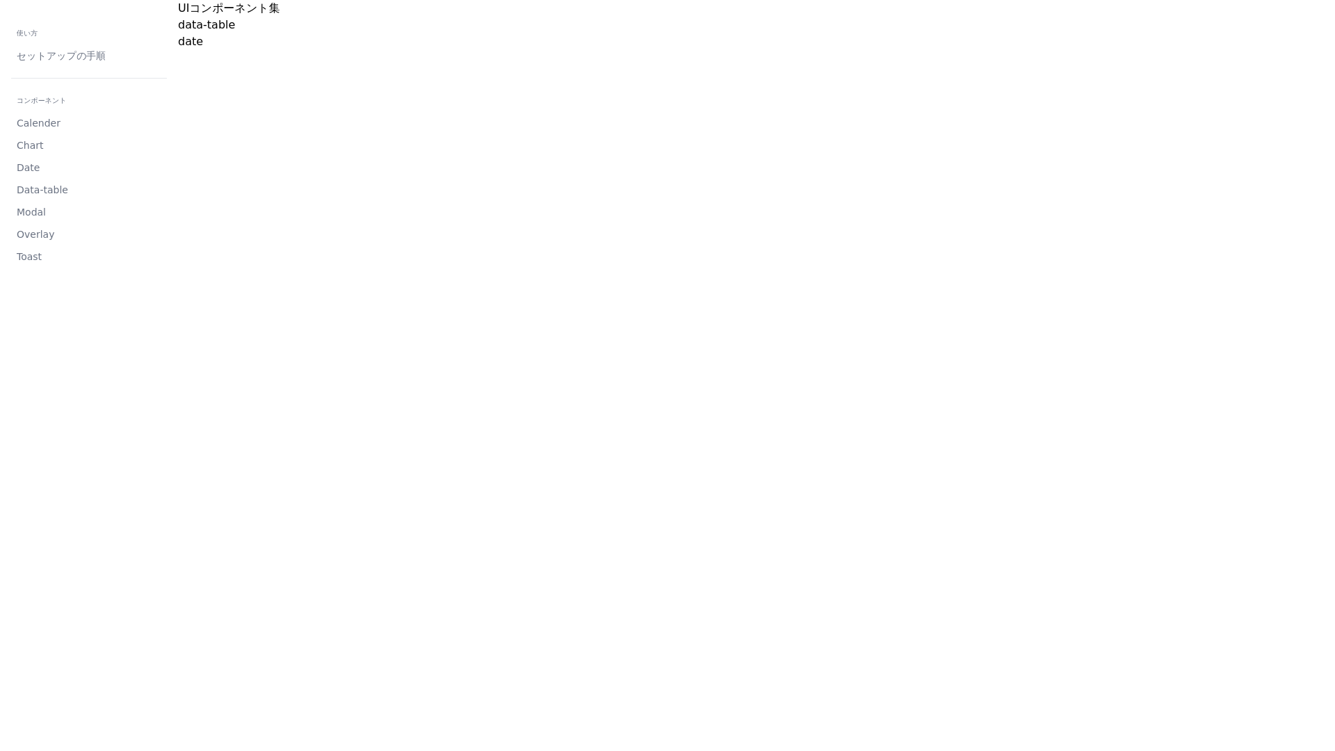 website screenshot of https://dl-ui-component-template.pages.dev/