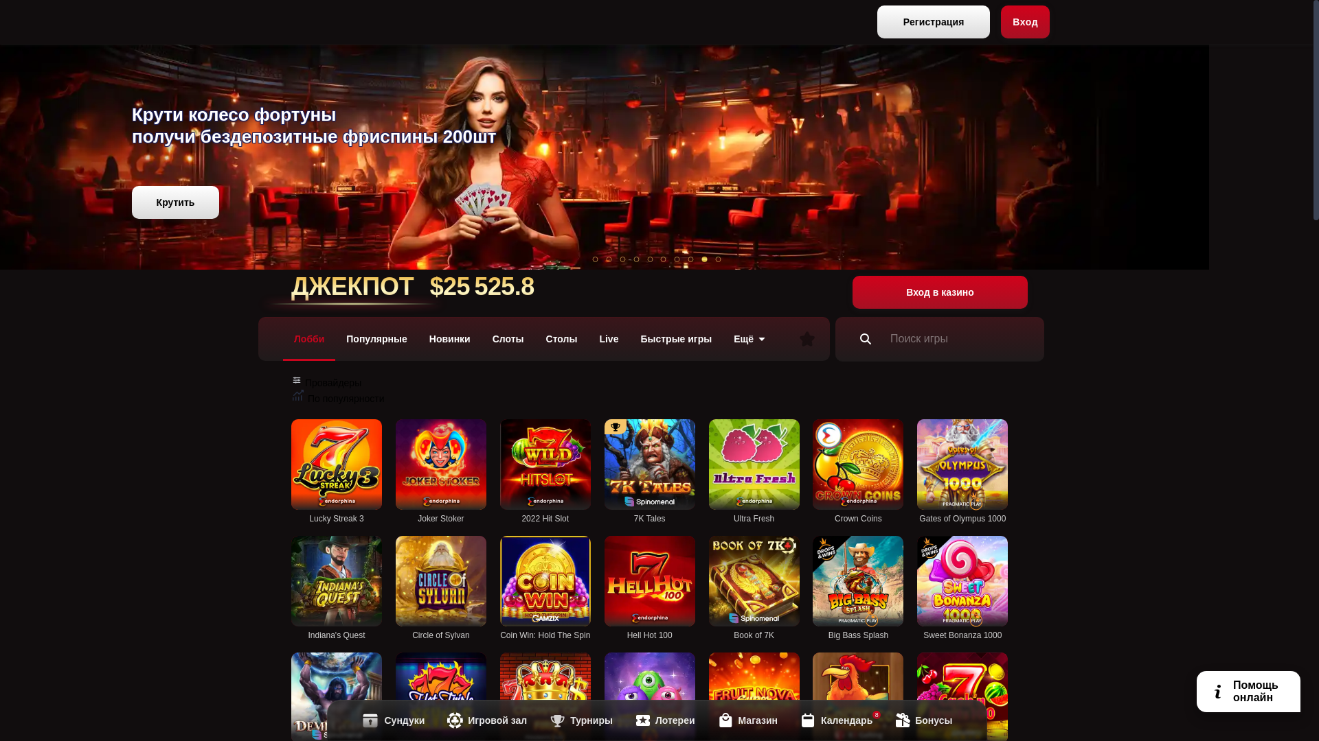 website screenshot of https://gorilla-casino.casino/