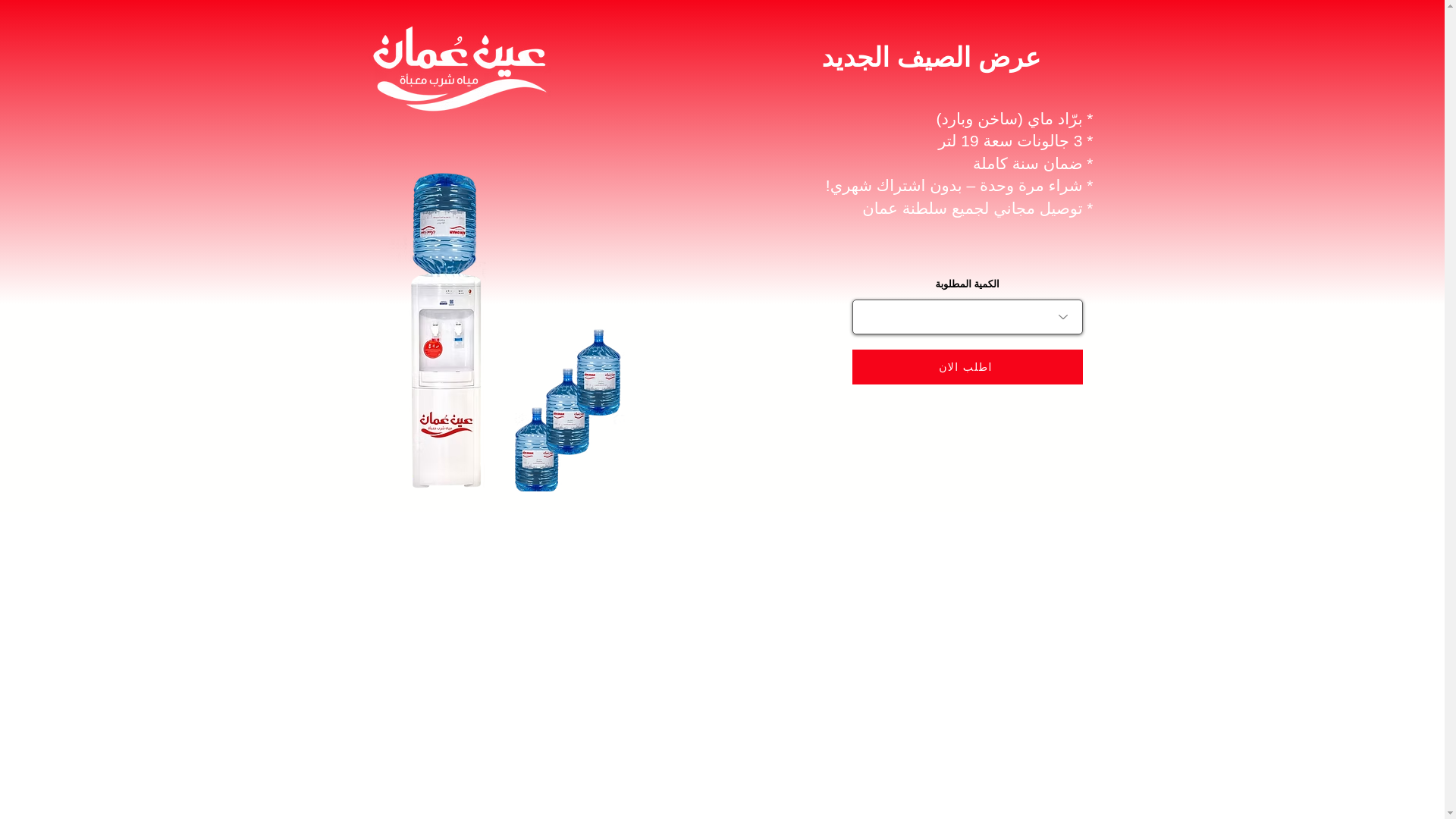 website screenshot of https://alianomanwerr.shop/