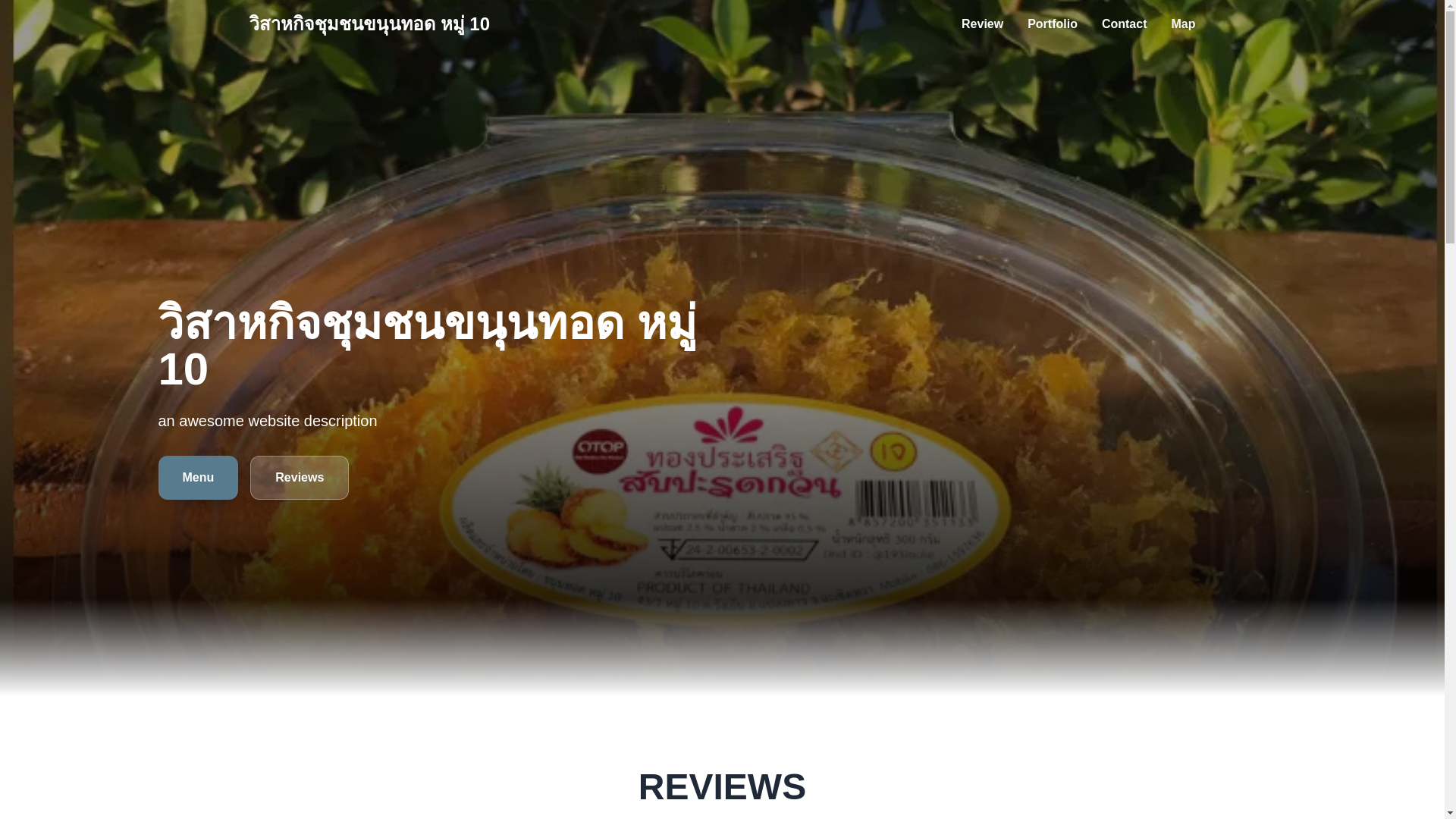 website screenshot of https://thongprasert.pages.dev/