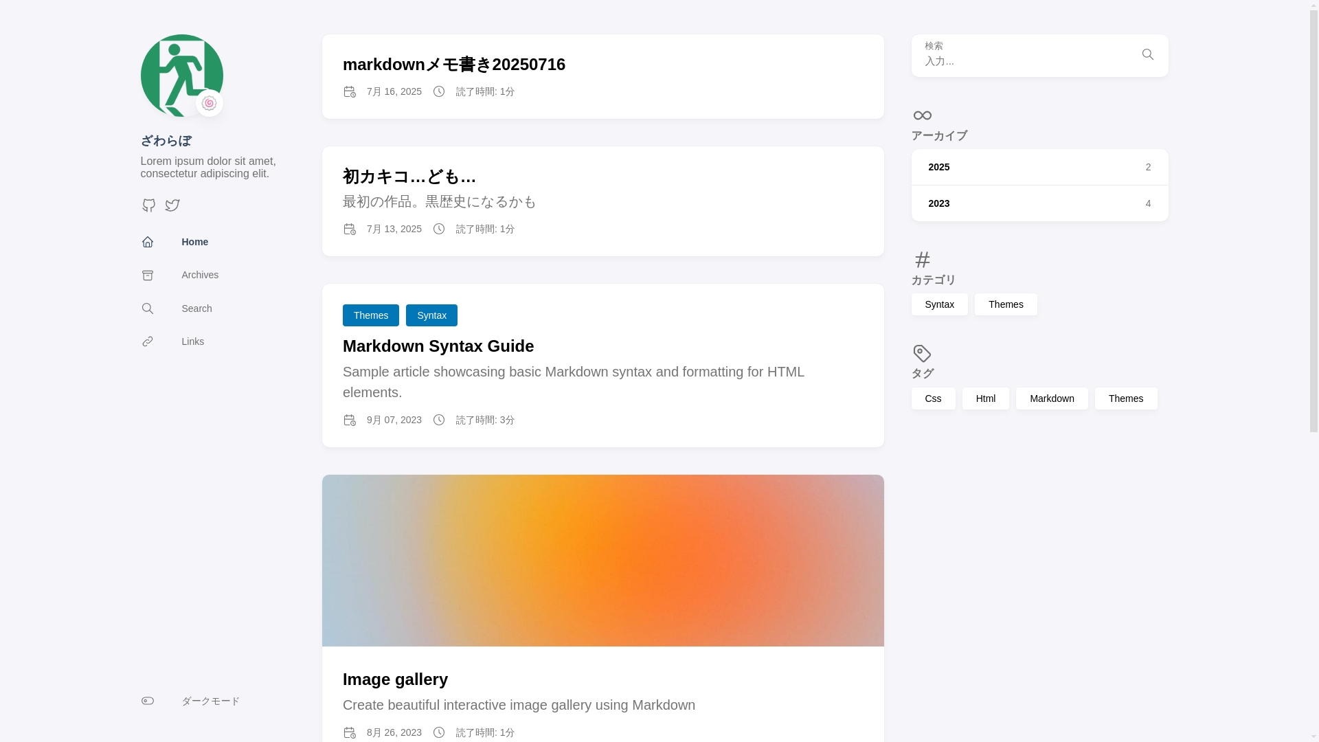 website screenshot of https://hugo-stack-zawa-lab.pages.dev/