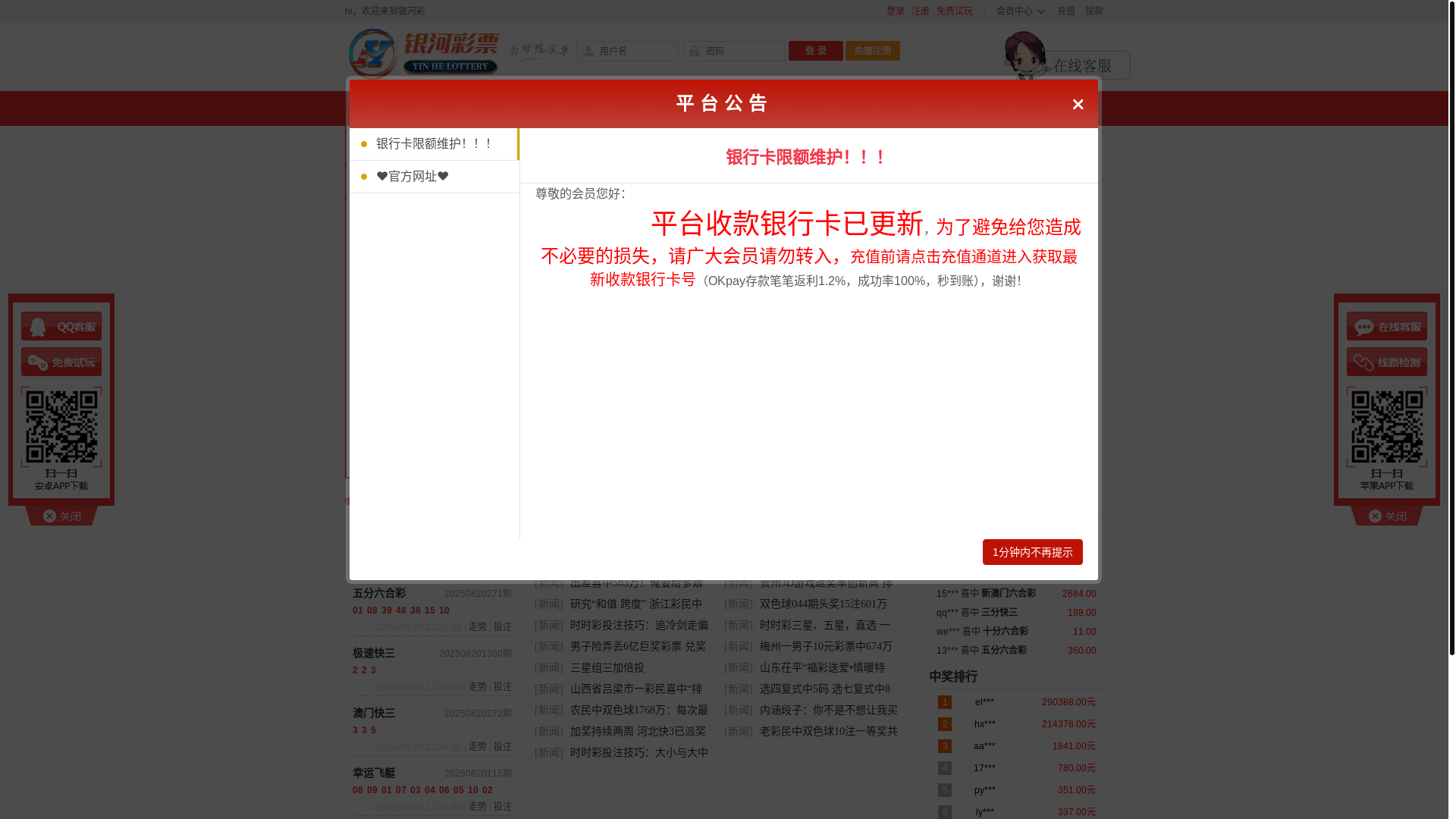 website screenshot of https://hyhhijnnbni.com/