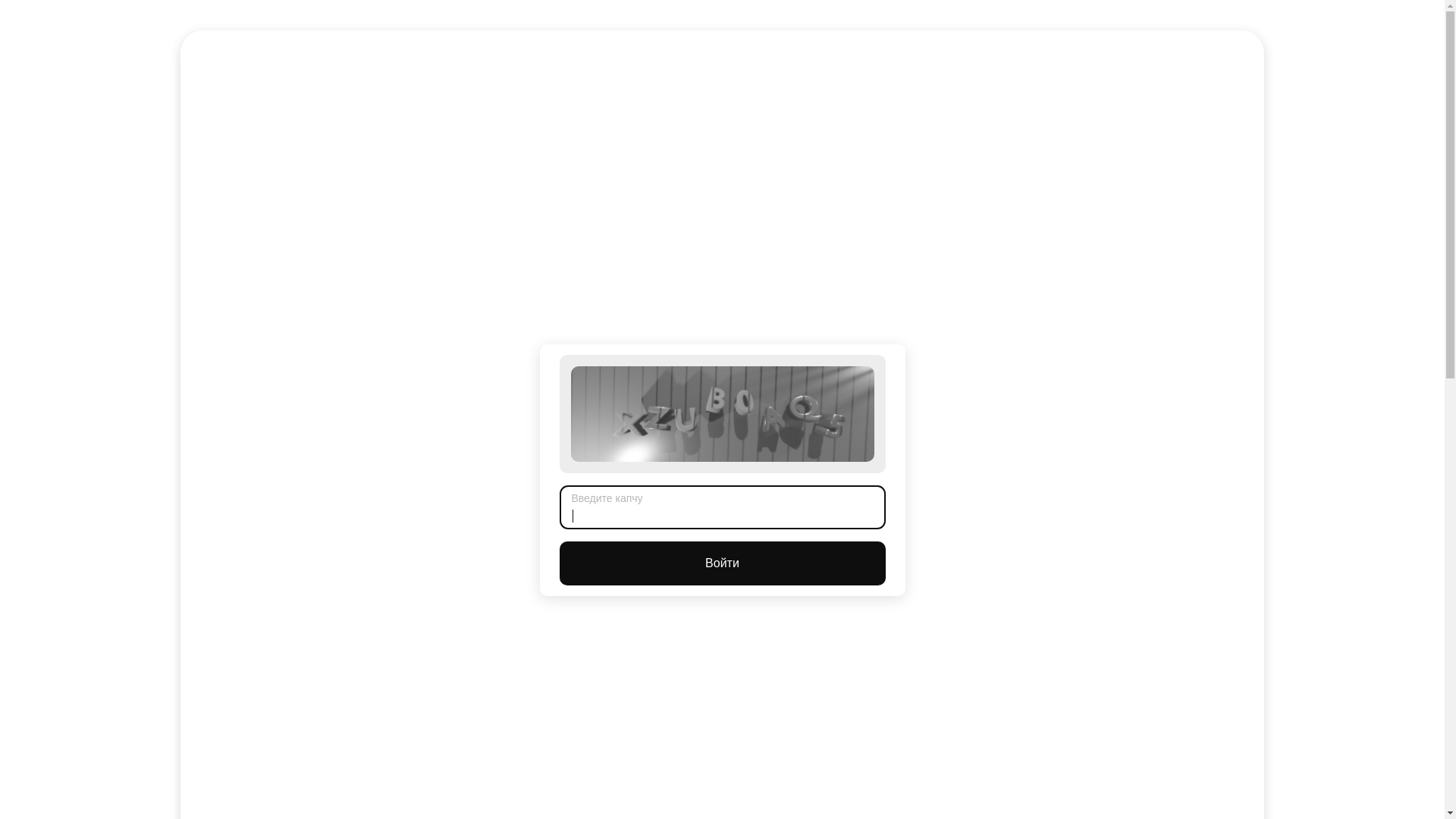 website screenshot of https://rusalco-24-chelni.ru/