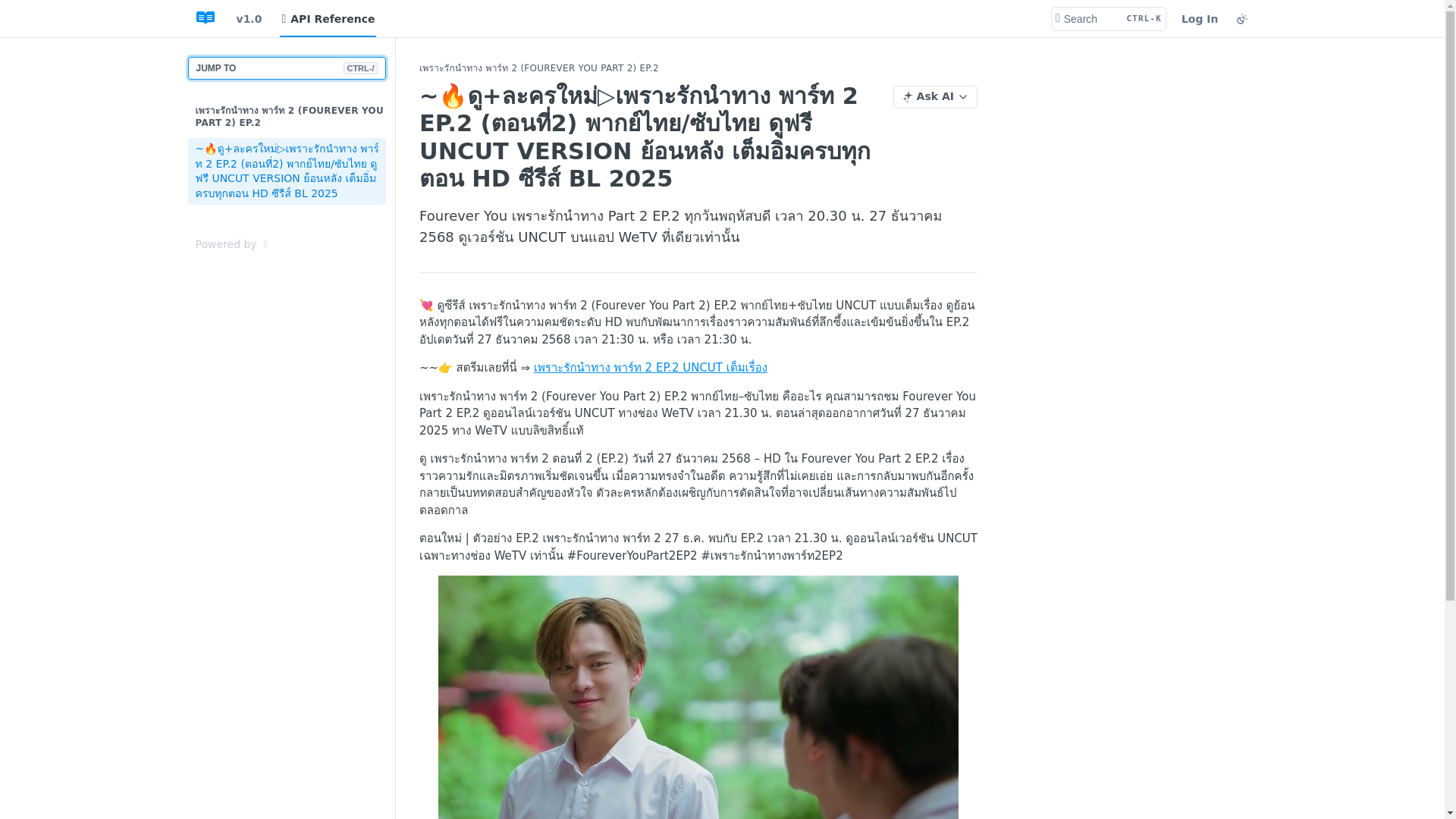 website screenshot of https://fourever-you-part-2-ep-2.readme.io/reference/foureveryoupart2ep2