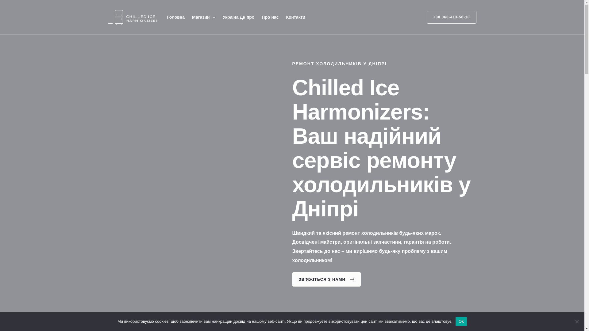 website screenshot of https://cold-careers.space/