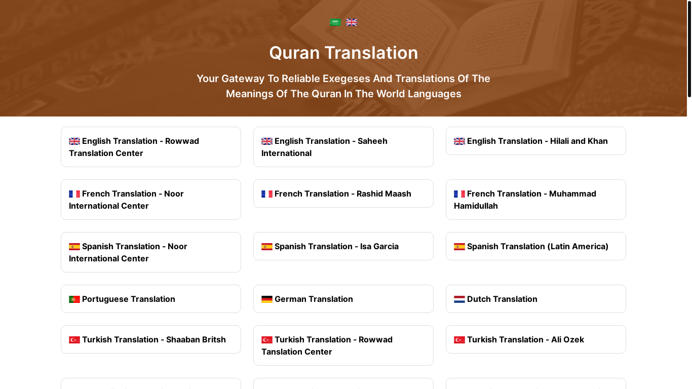 website screenshot of https://quran-translation.42web.io/
