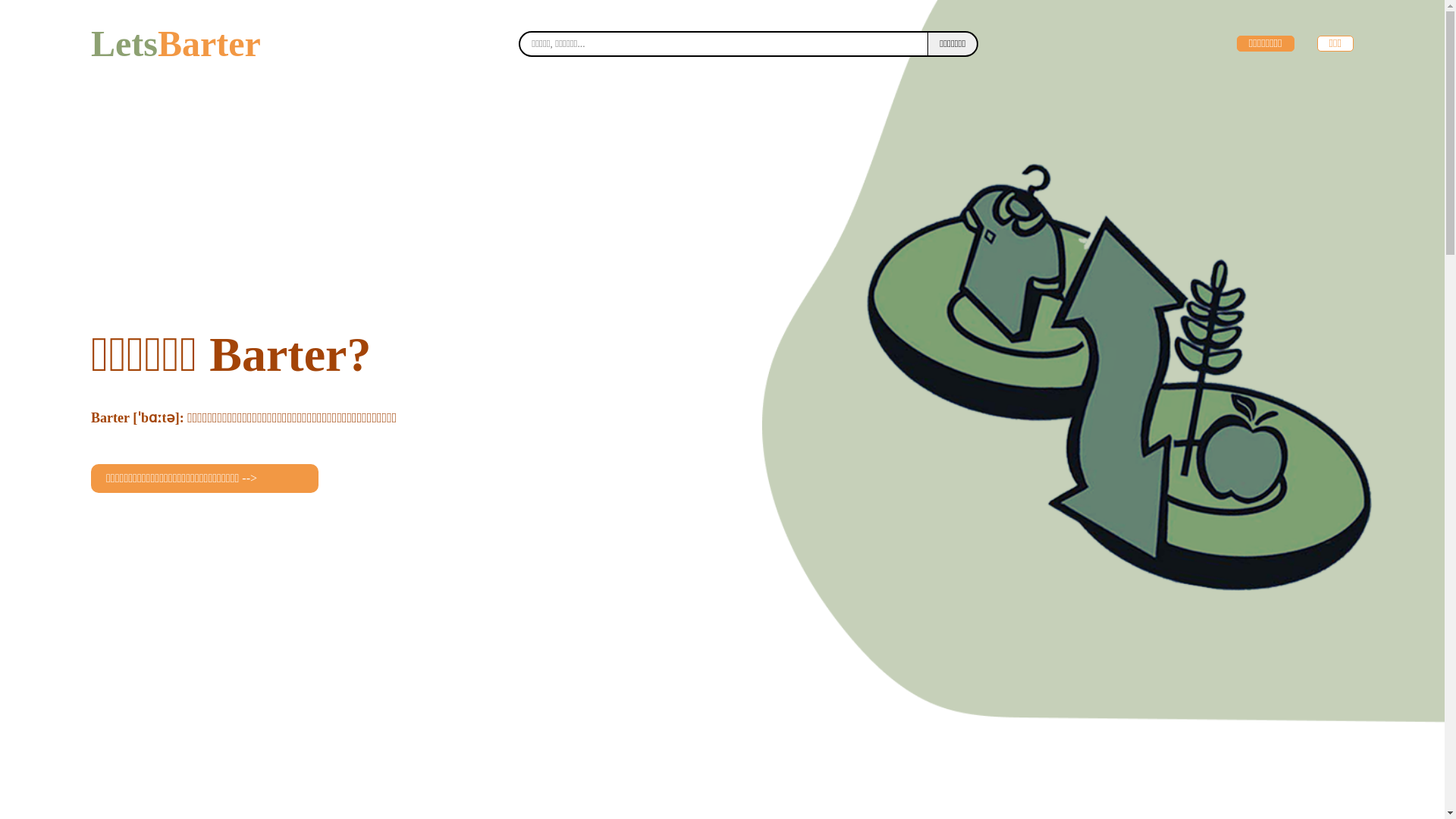 website screenshot of https://letsbarter-3i8t7.sevalla.app