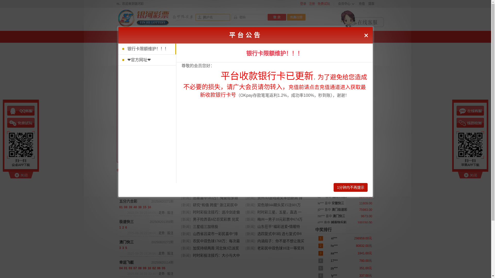 website screenshot of https://hyhhijnnjin.com/