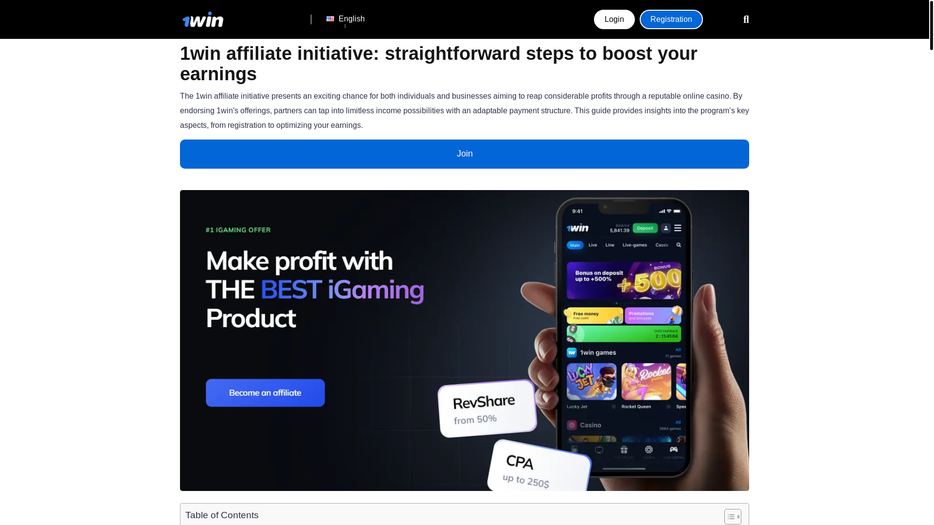 website screenshot of https://1win-affilate.com/
