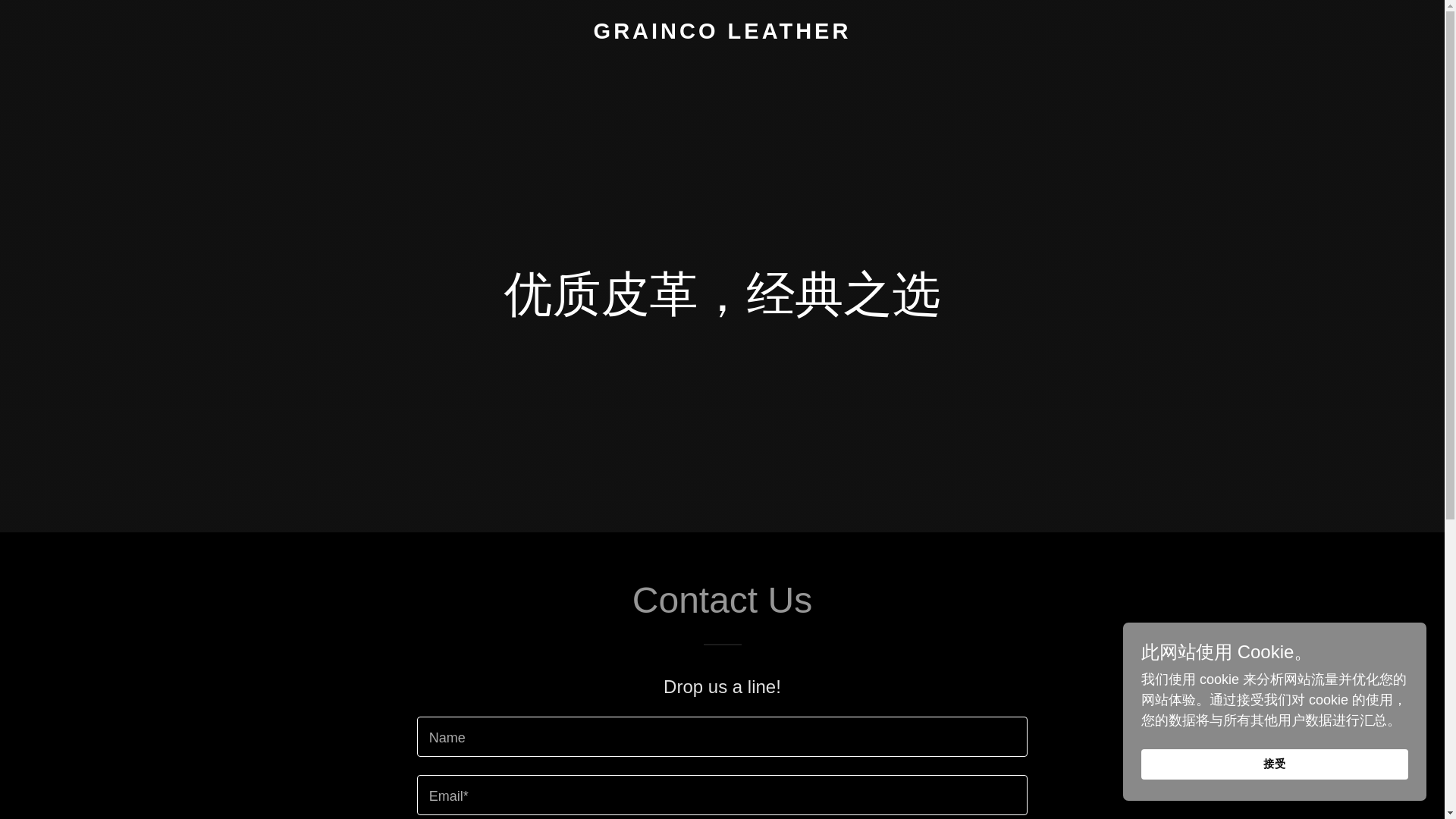 website screenshot of https://graincoleather.com/