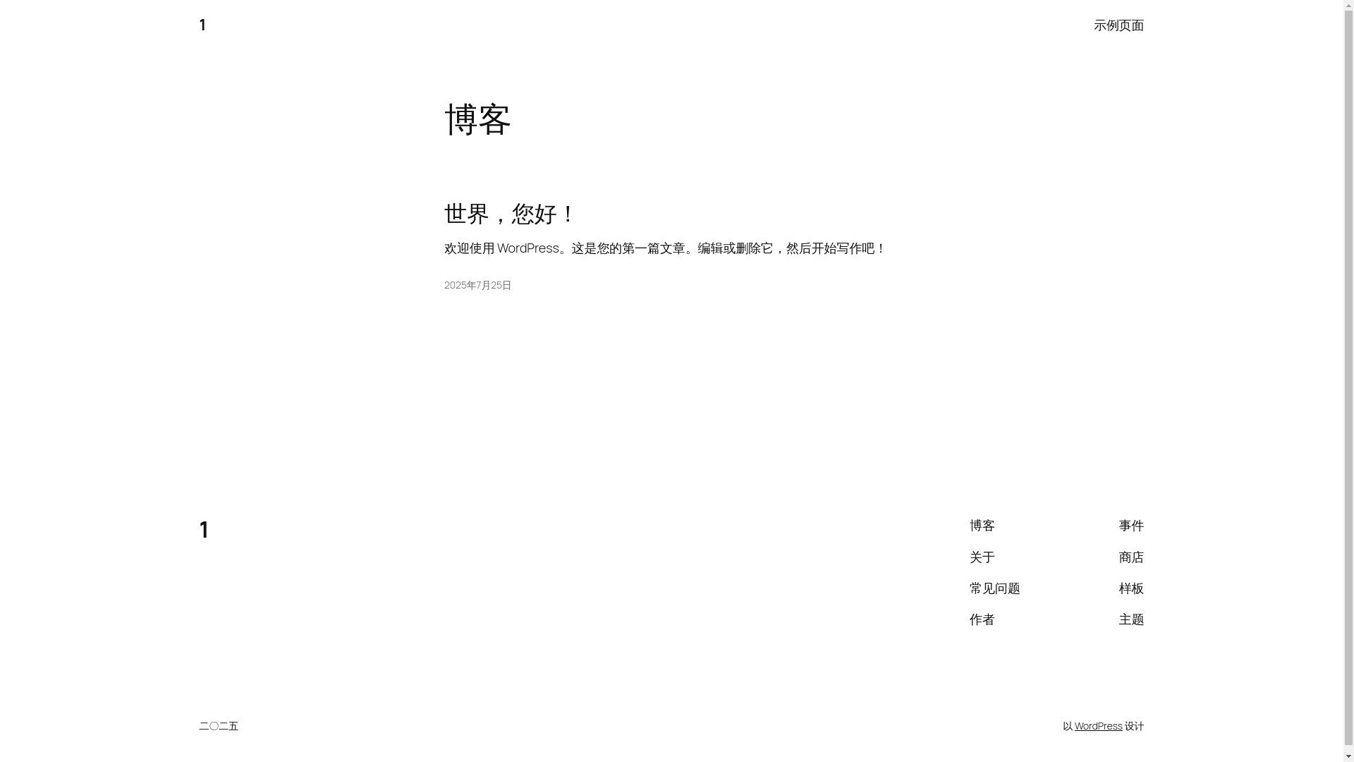 website screenshot of https://vietnamese-dramas.com/