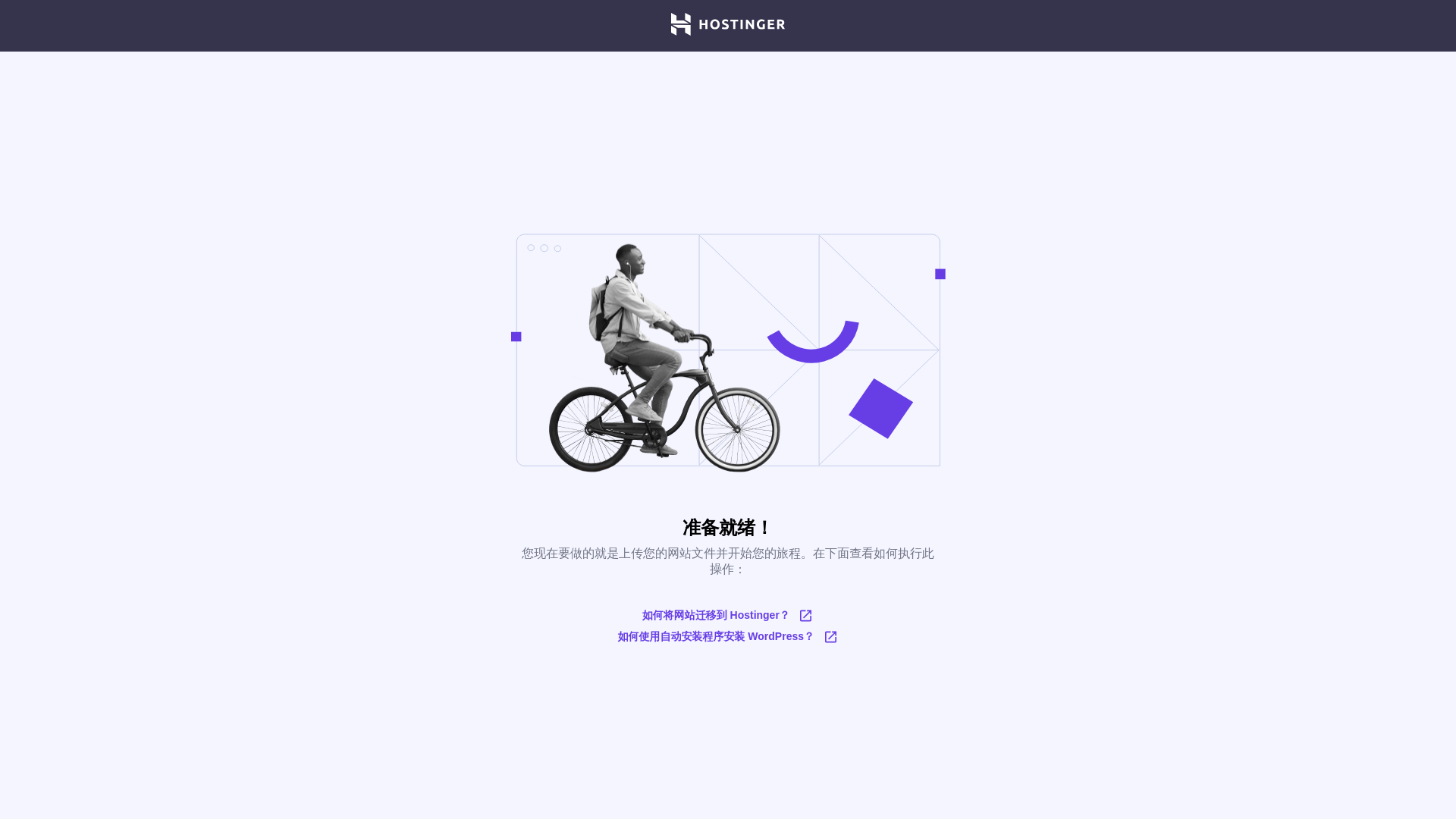 website screenshot of https://uschinadrone.com/