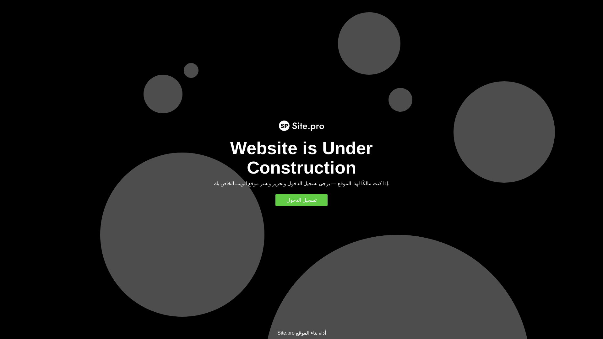 website screenshot of https://soufianetaifi.site/