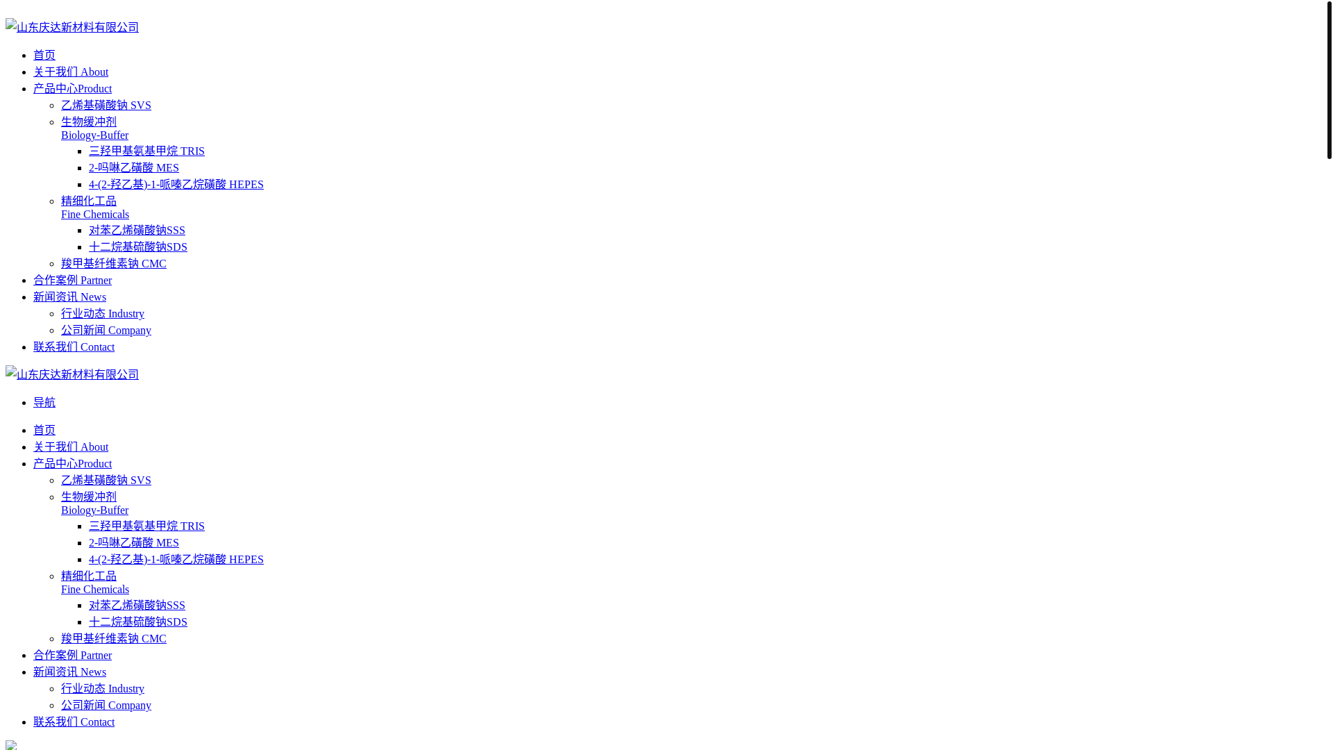 website screenshot of https://zibozhongying.com/