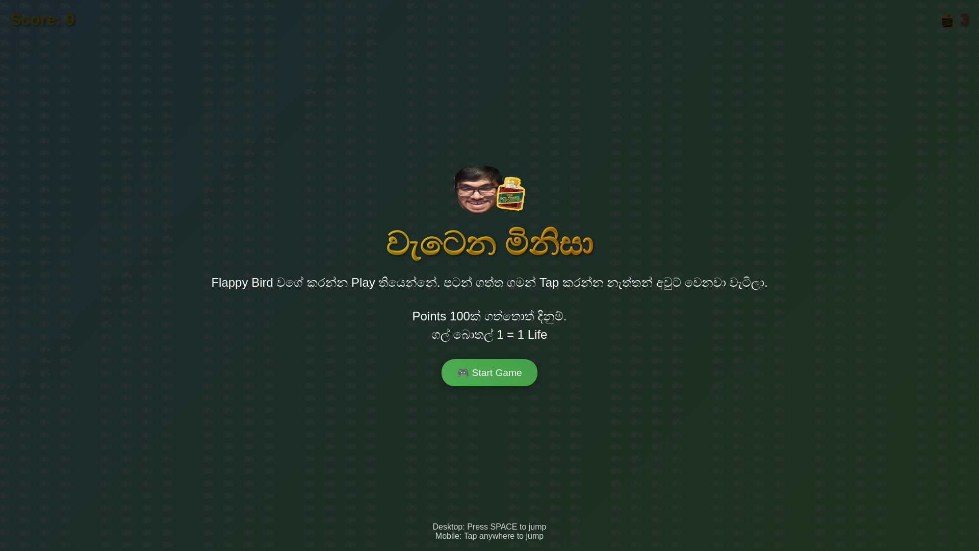 website screenshot of https://hbd-ranul-25.pages.dev/
