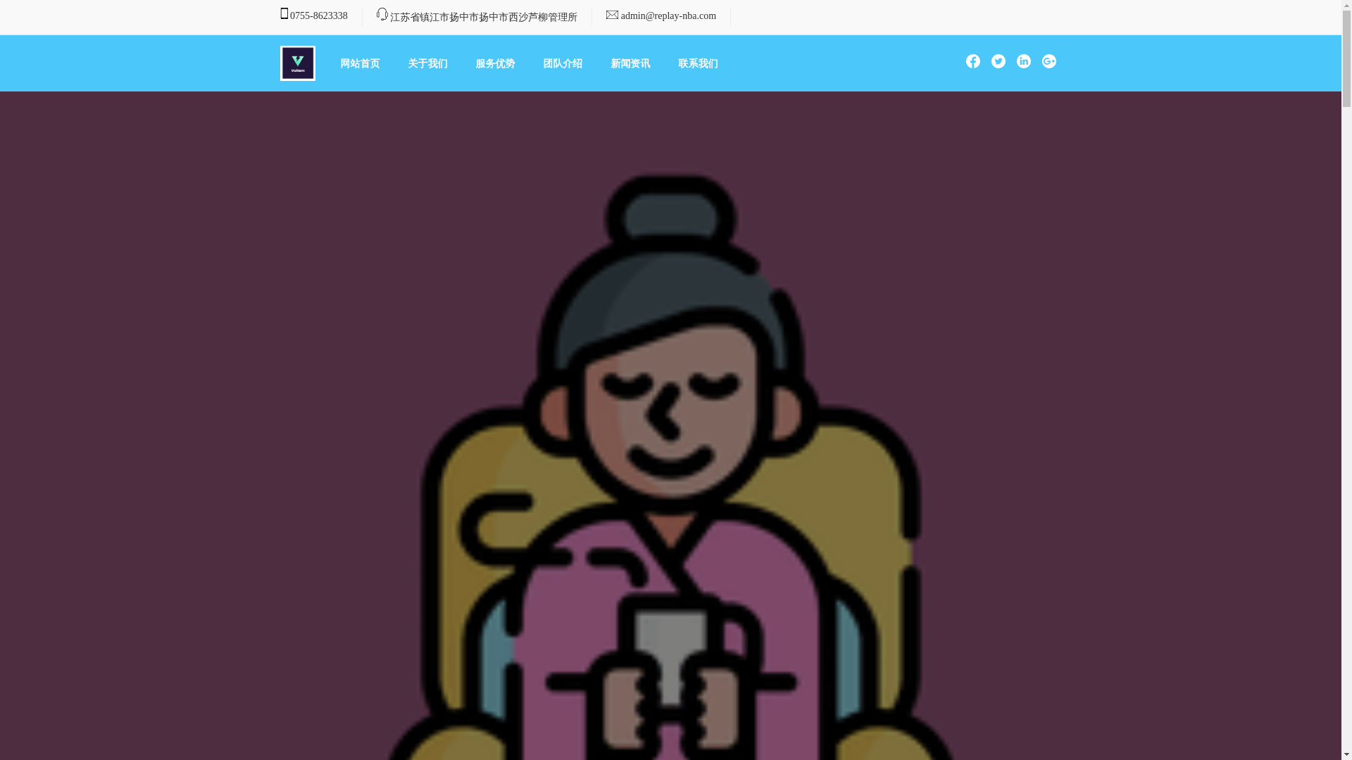 website screenshot of https://replay-nba.com/