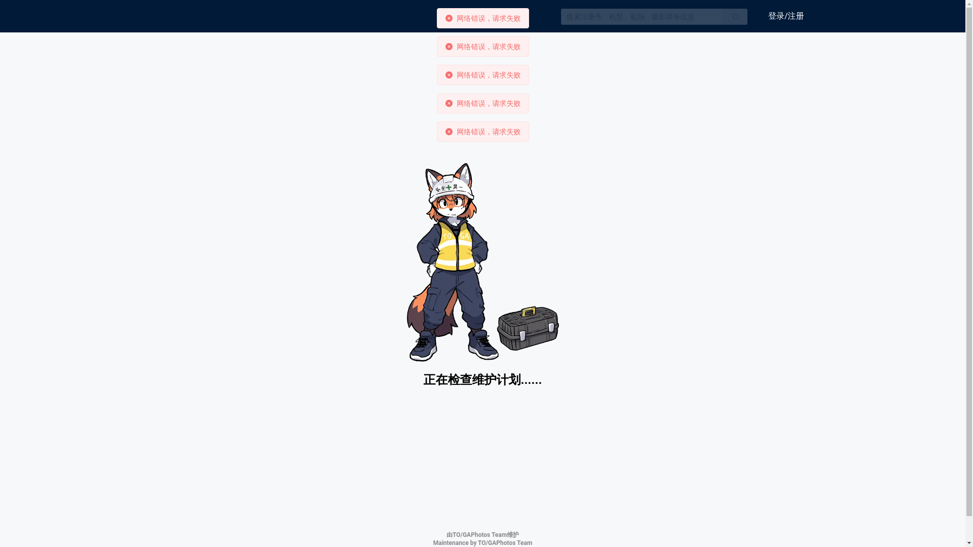website screenshot of https://cabin-10r.pages.dev/