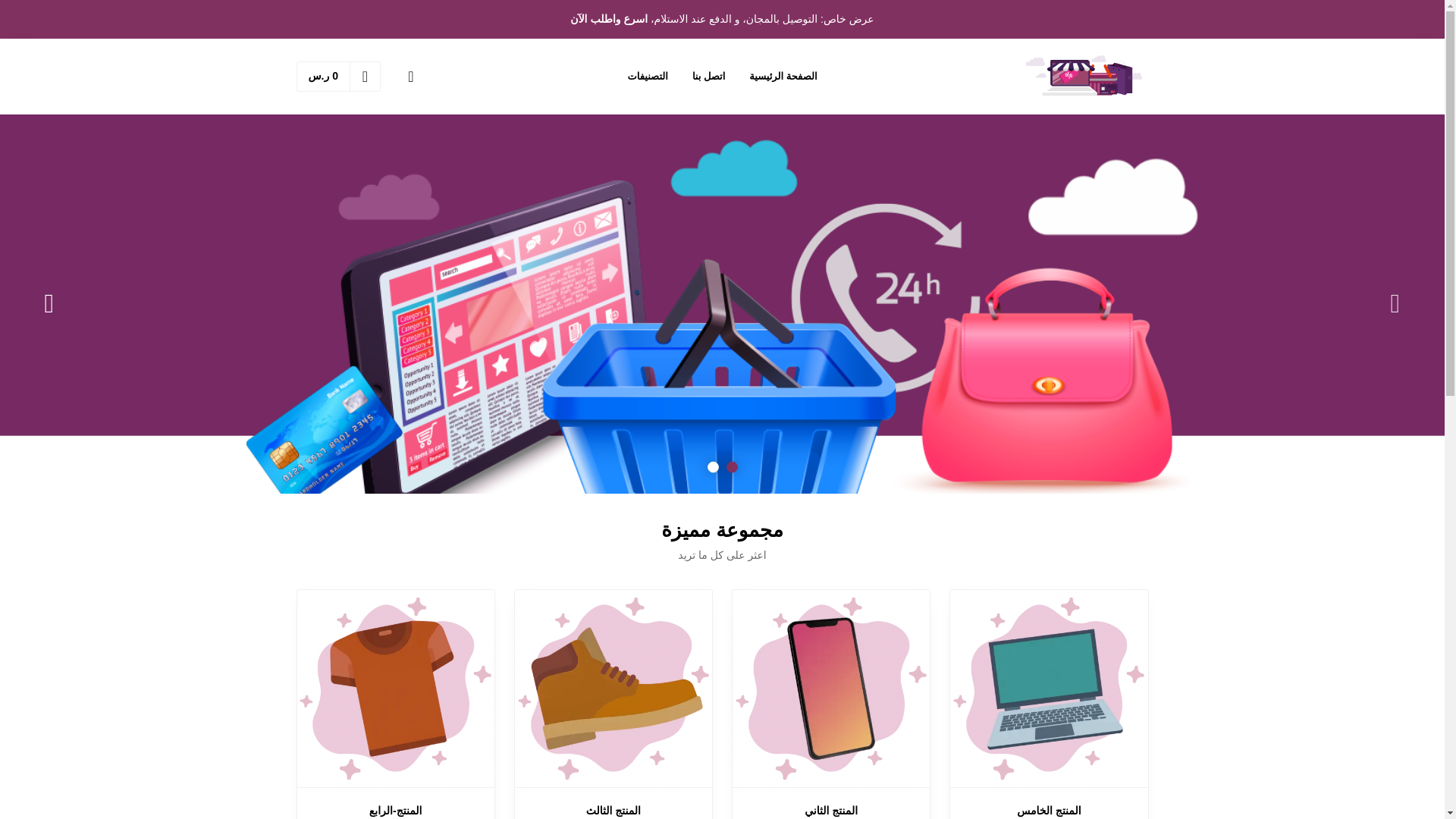 website screenshot of https://hayyaforsa.com/