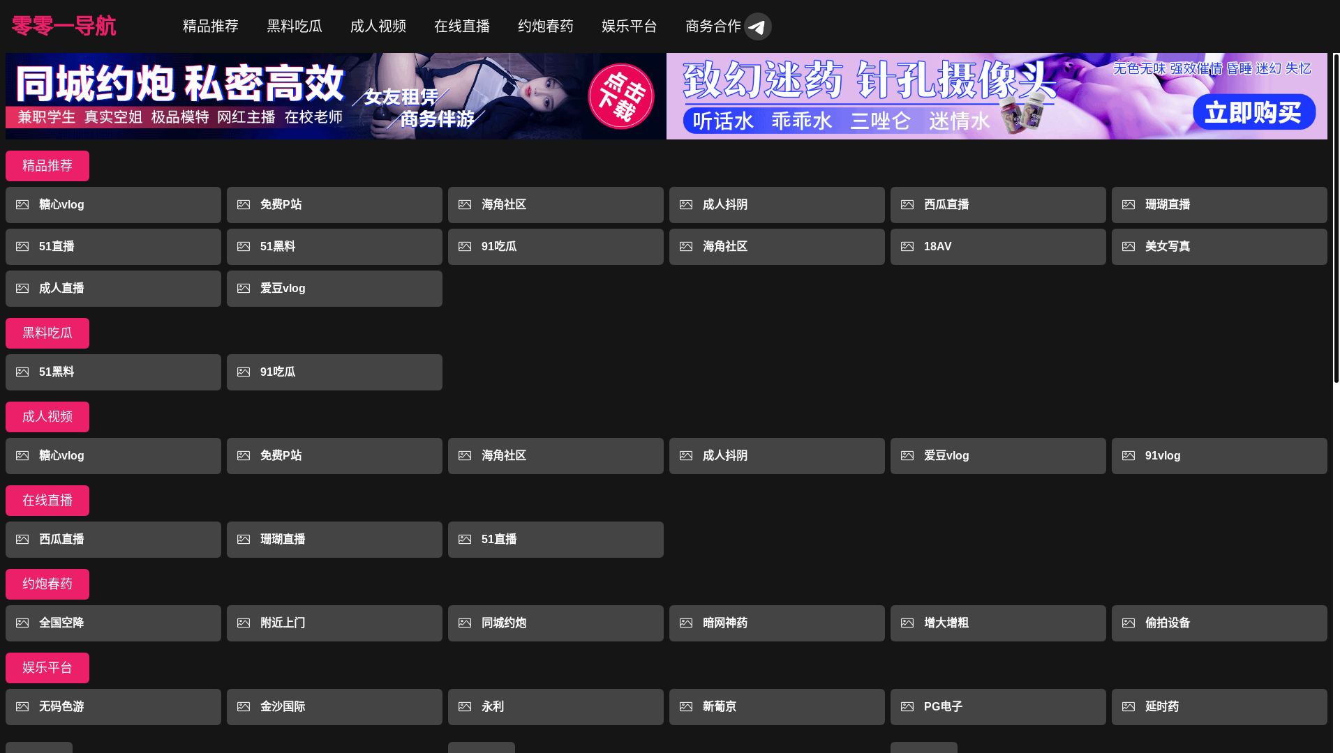 website screenshot of https://manwao.cc/
