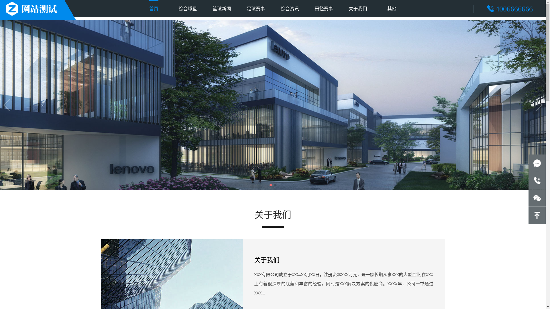 website screenshot of https://bb-ninegame.com/