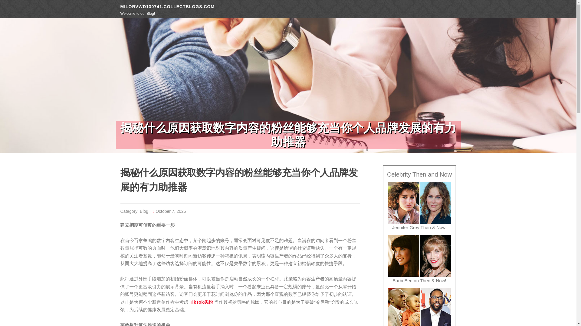 website screenshot of https://milorvwd130741.collectblogs.com/82379753/%E6%8F%AD%E7%A7%98%E4%BB%80%E4%B9%88%E5%8E%9F%E5%9B%A0%E8%8E%B7%E5%8F%96%E6%95%B0%E5%AD%97%E5%86%85%E5%AE%B9%E7%9A%84%E7%B2%89%E4%B8%9D%E8%83%BD%E5%A4%9F%E5%85%85%E5%BD%93%E4%BD%A0%E4%B8%AA%E4%BA%BA%E5%93%81%E7%89%8C%E5%8F%91%E5%B1%95%E7%9A%84%E6%9C%89%E5%8A%9B%E5%8A%A9%E6%8E%A8%E5%99%A8