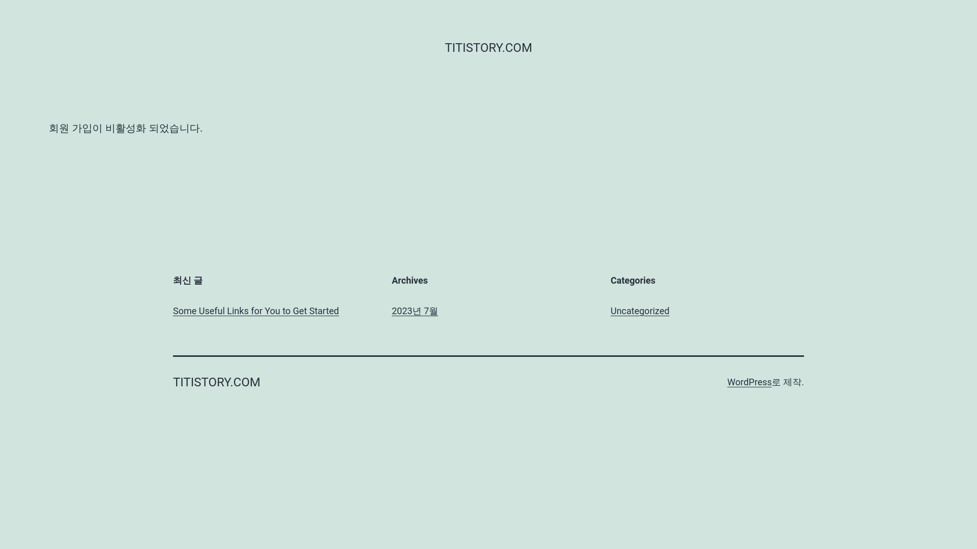 website screenshot of https://abel23784.co.kr/