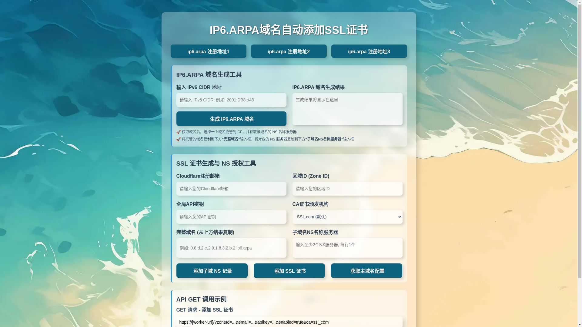 website screenshot of https://autossl3.pages.dev/