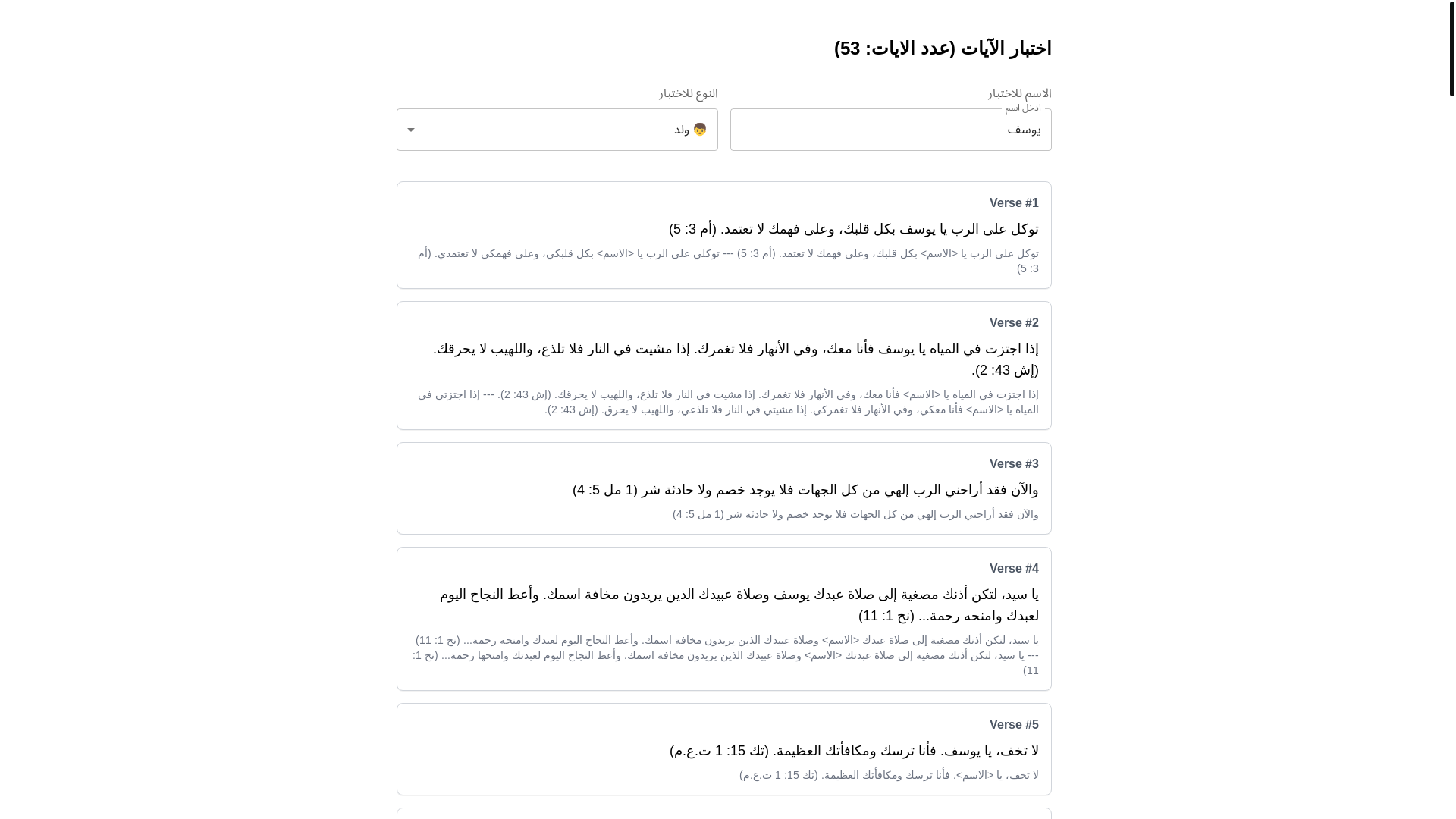 website screenshot of https://leyaana.pages.dev/