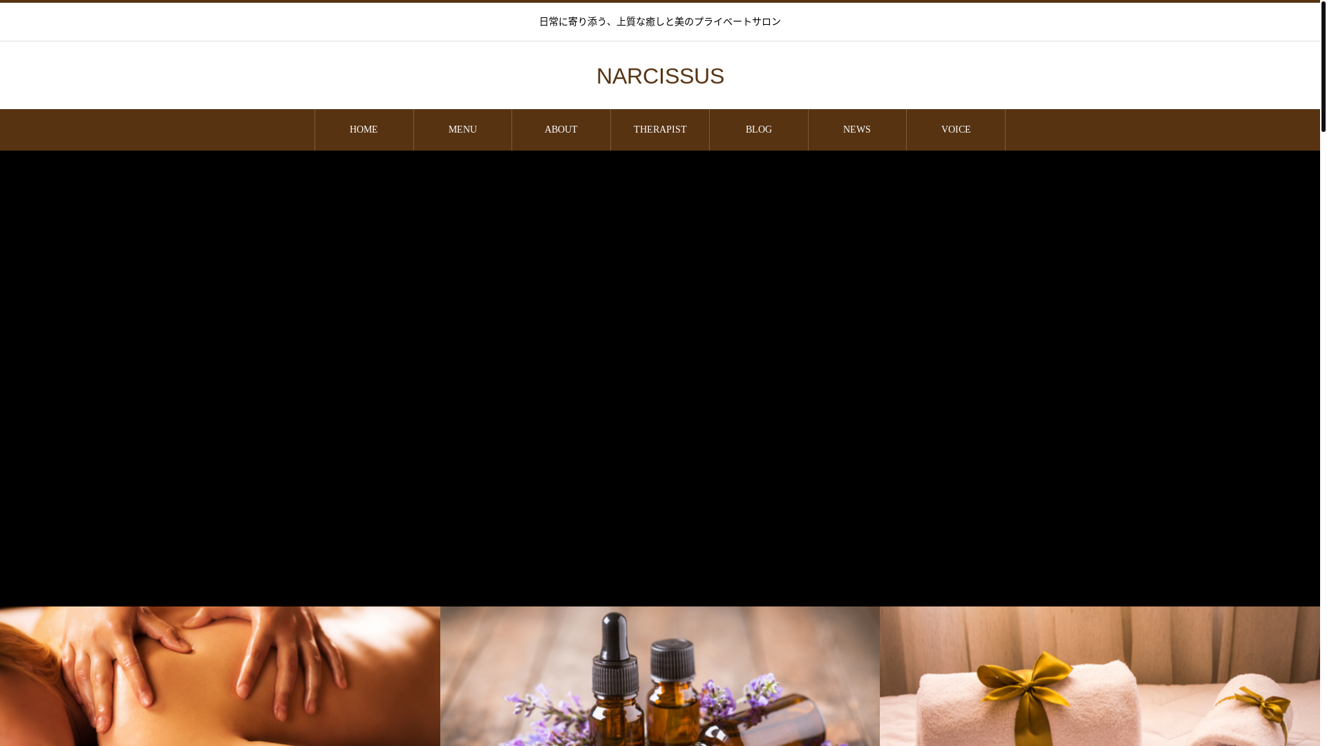 website screenshot of https://private-salon-narcissus.jp/