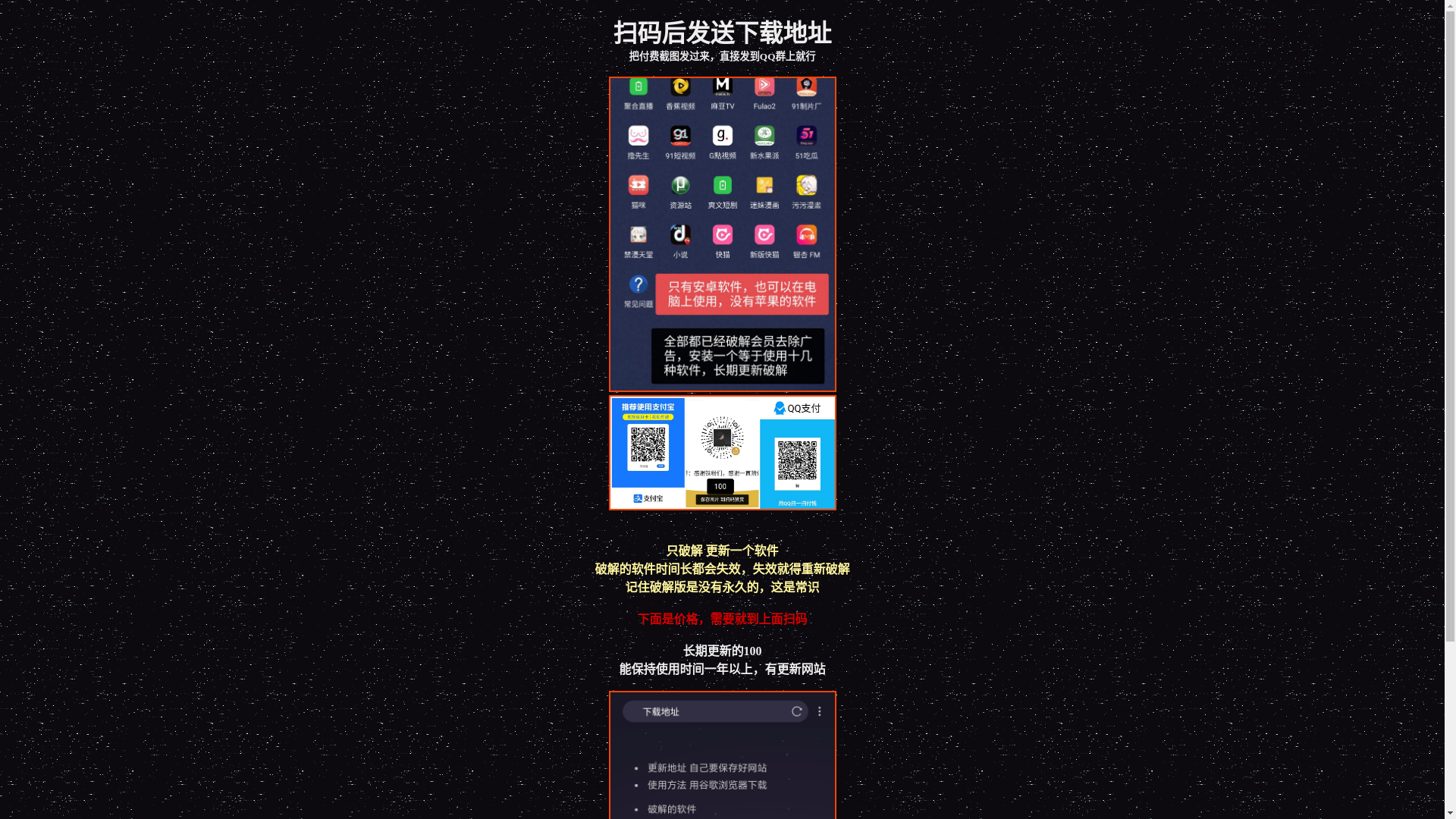 website screenshot of https://jdjdzzcvduehdxhdhszzw888.pages.dev/