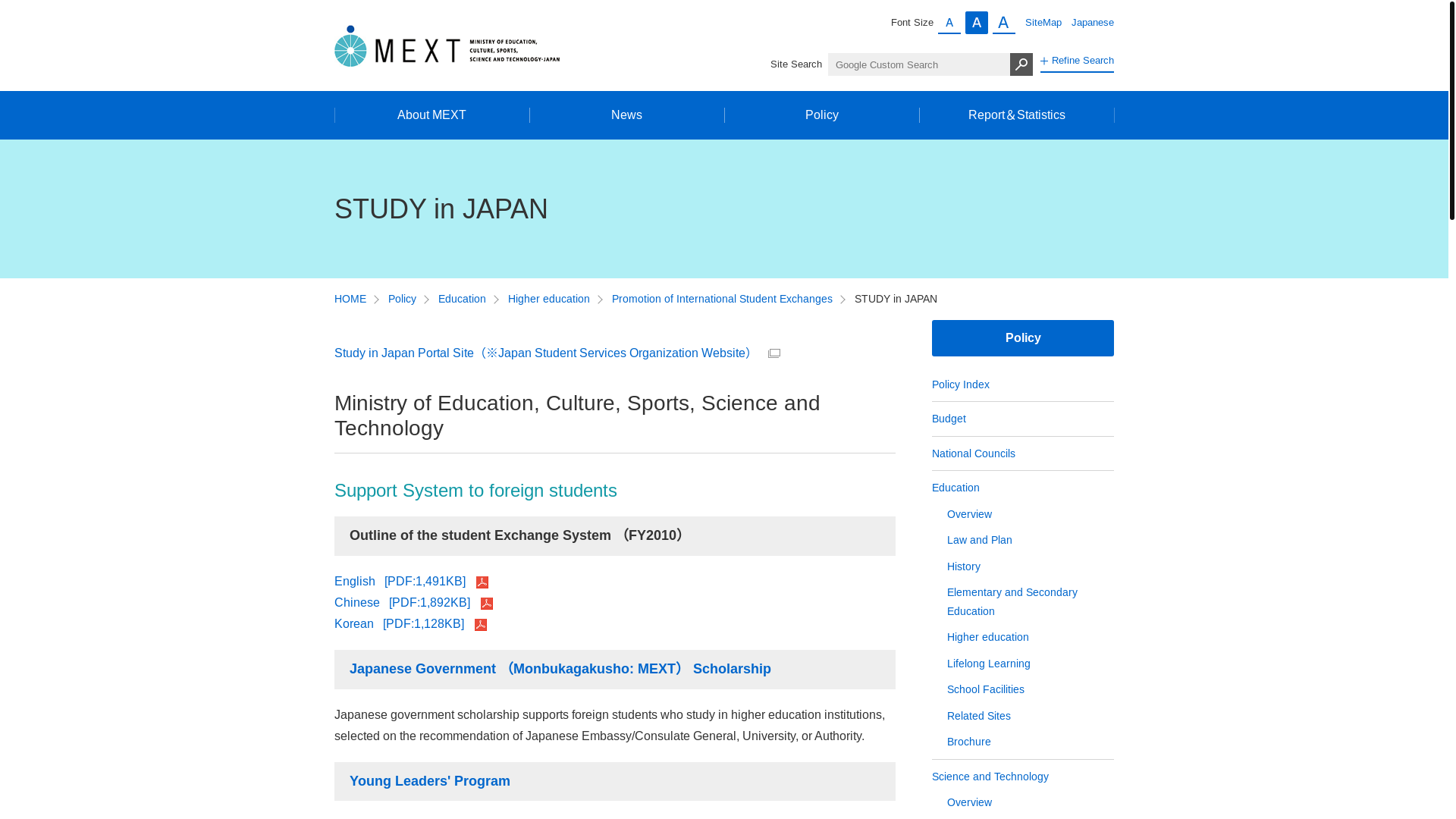 website screenshot of https://www.mext.go.jp/en/policy/education/highered/title02/detail02/sdetail02/1373897.htm