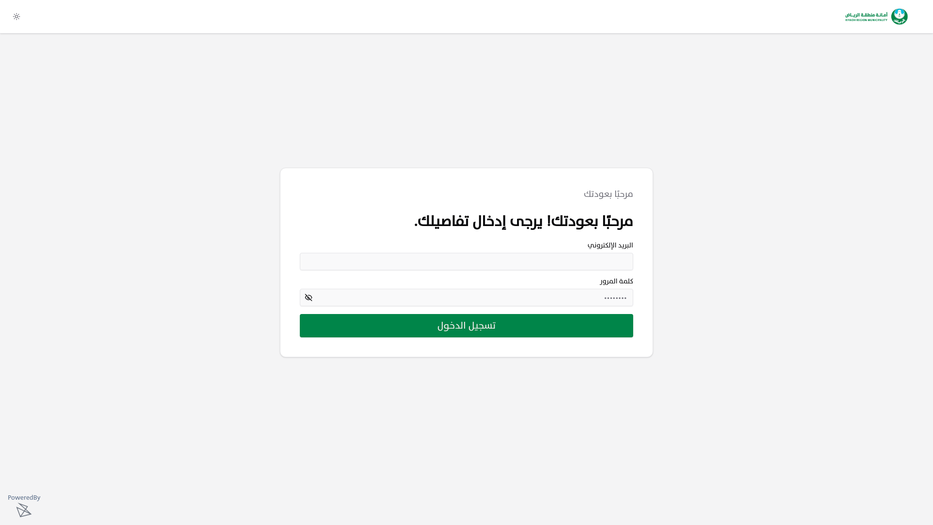website screenshot of https://compliance-test.conix.ai/
