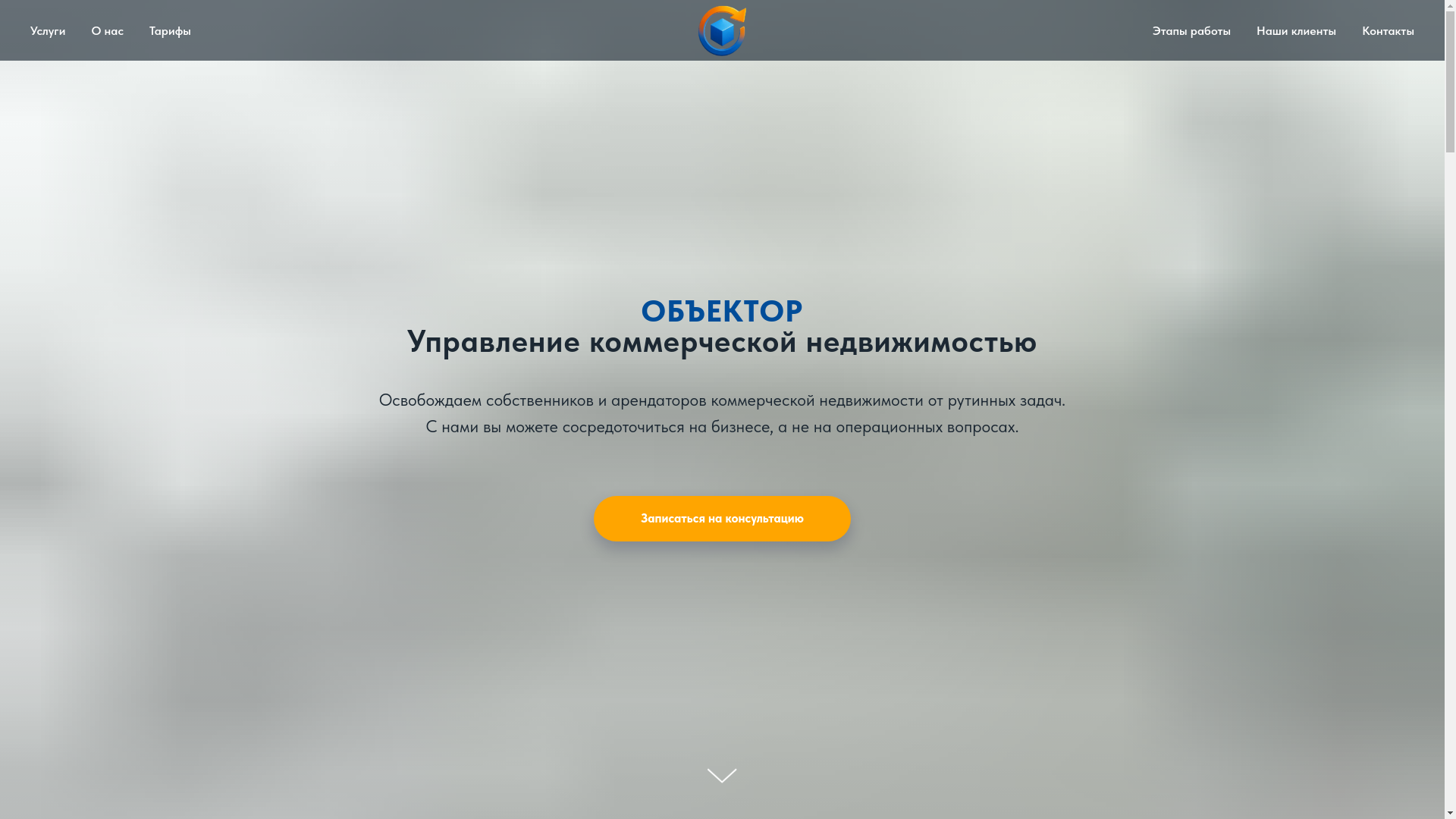 website screenshot of https://objectorkrd.ru/